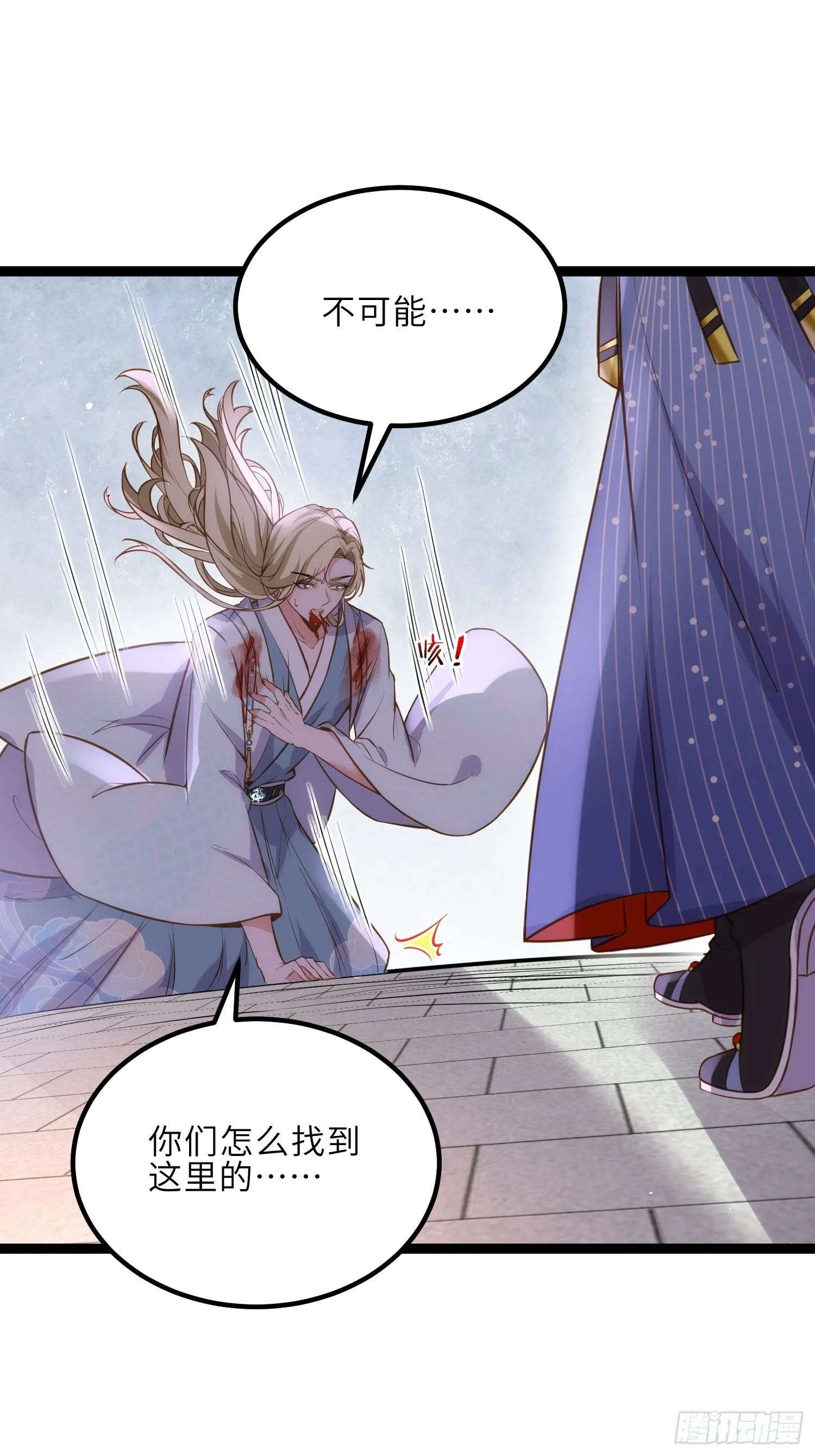 第244话 夫君配合小娘子 第2页