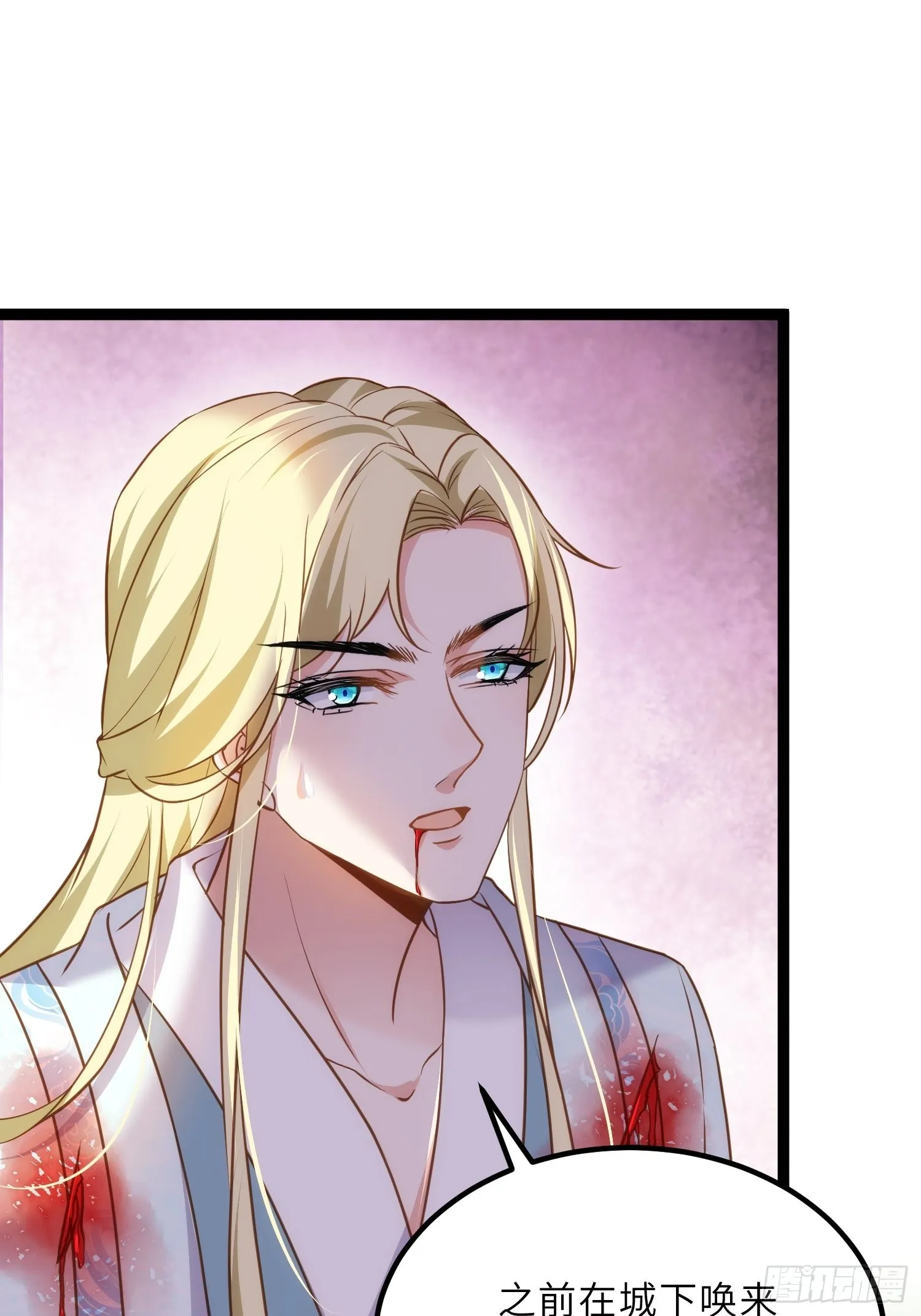 第244话 夫君配合小娘子 第7页