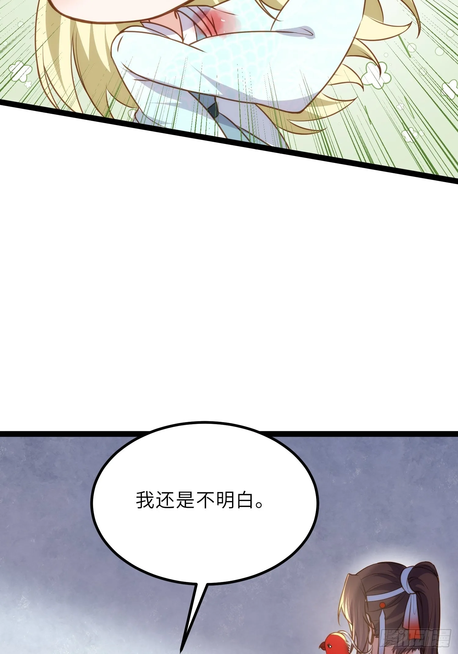 第244话 夫君配合小娘子 第9页