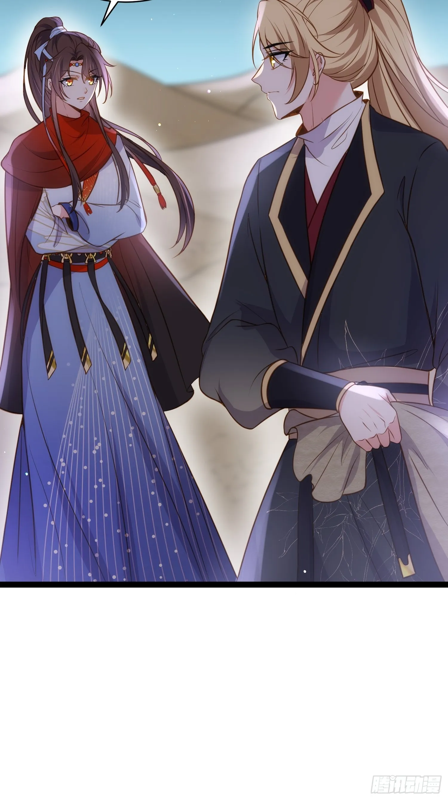 第244话 夫君配合小娘子 第29页