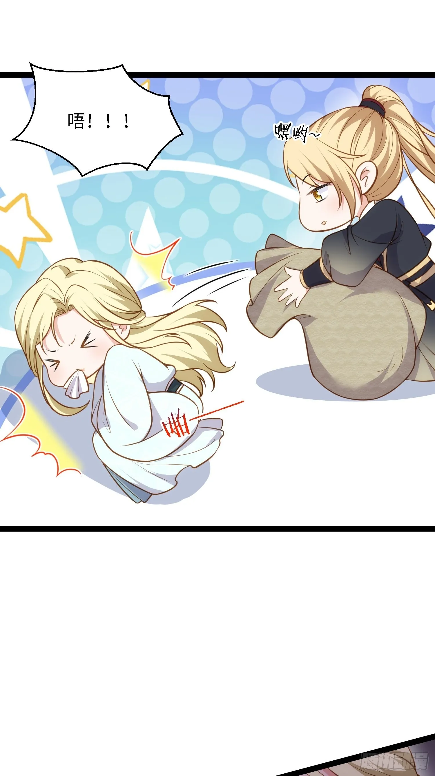 第244话 夫君配合小娘子 第30页