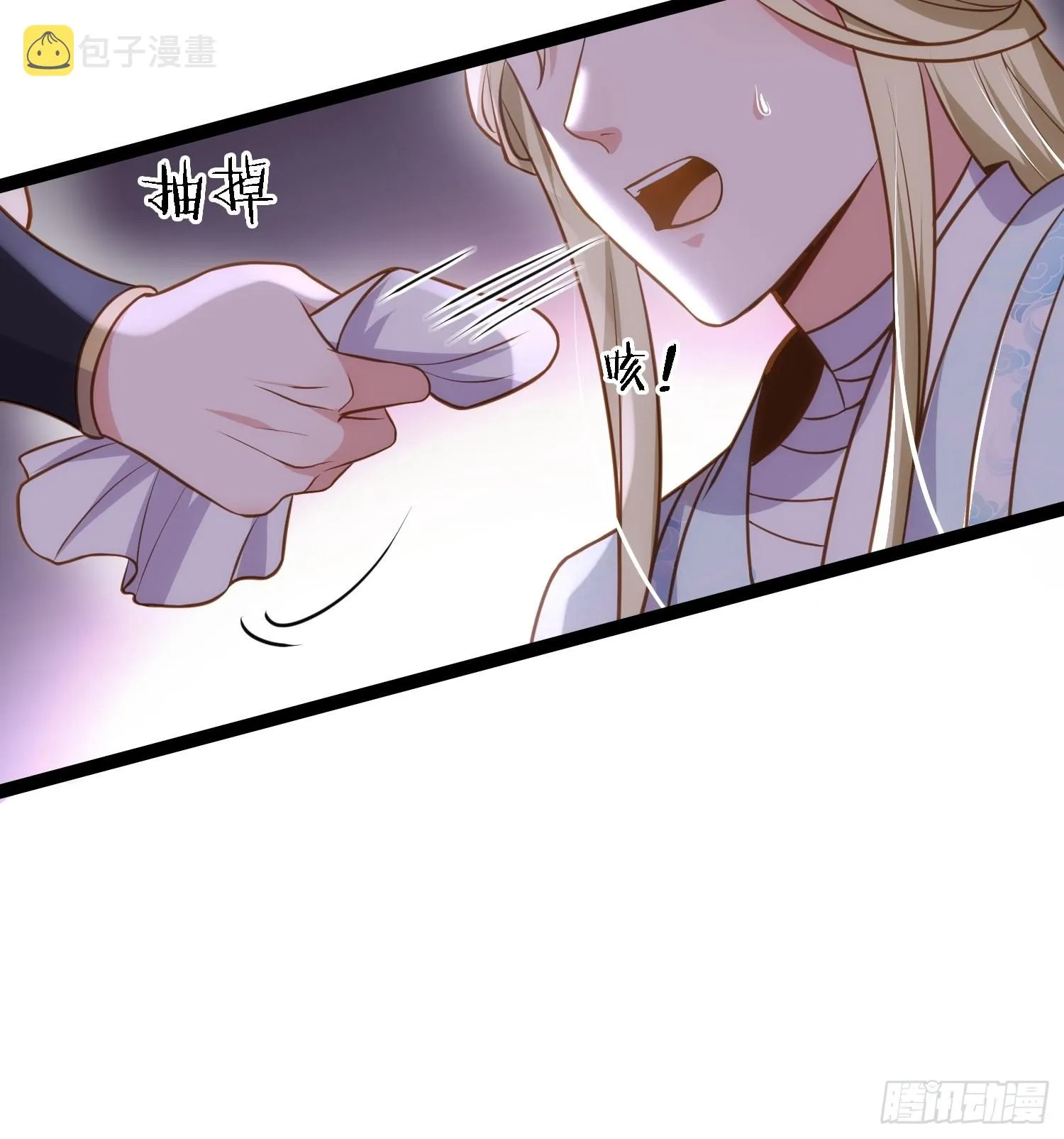 第244话 夫君配合小娘子 第31页