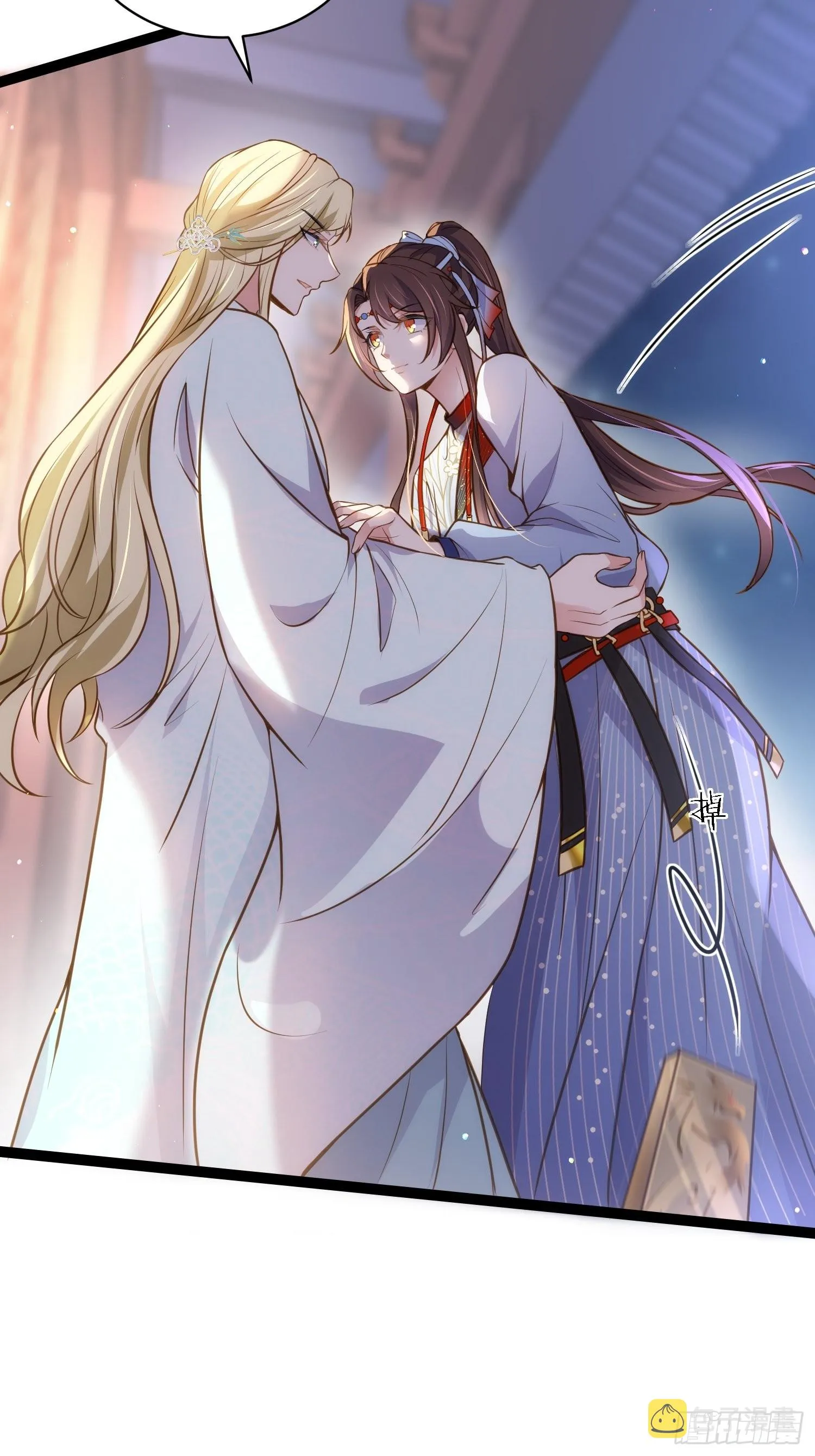 第242话 掌心花何时归 第3页