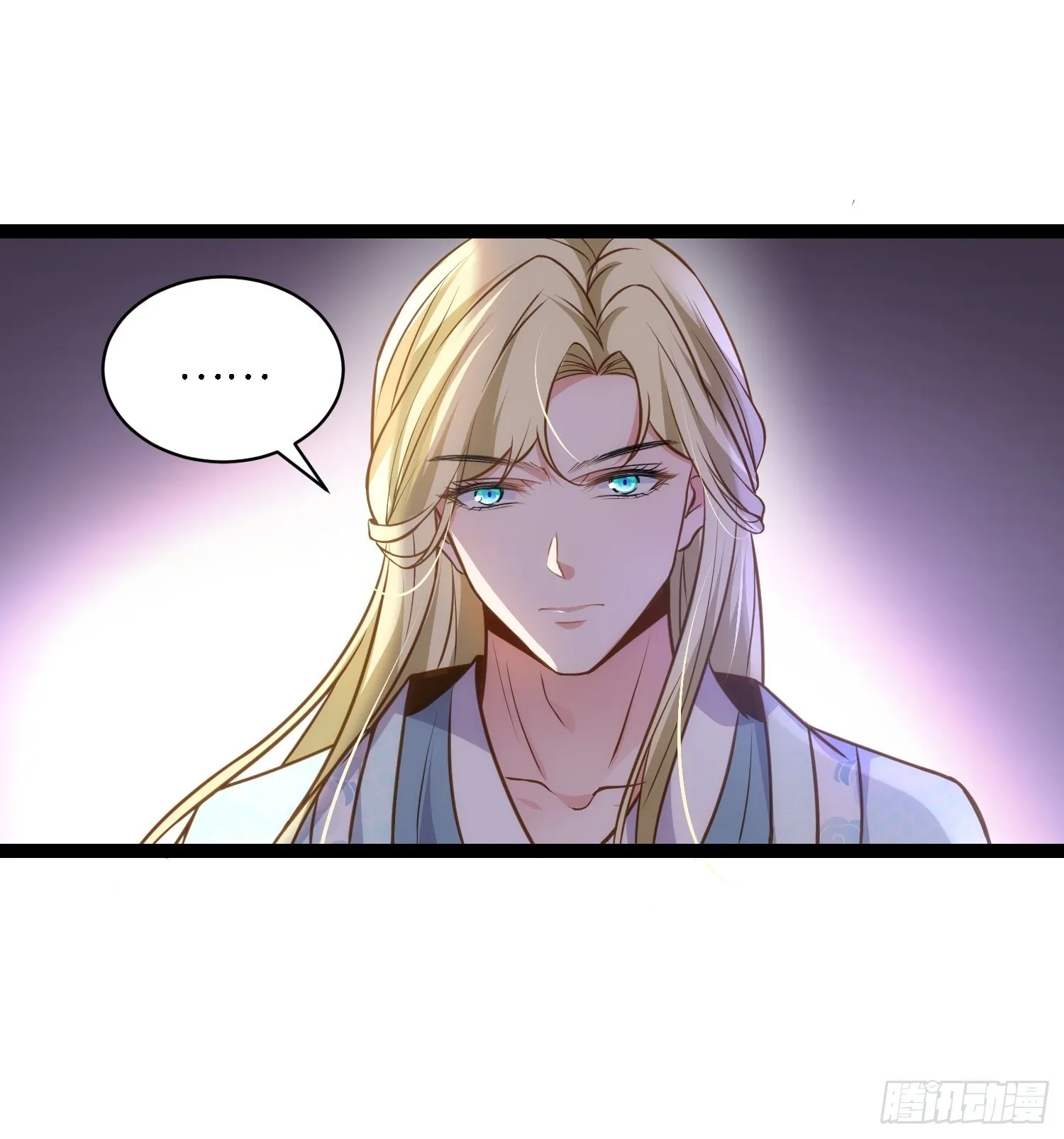 第242话 掌心花何时归 第7页