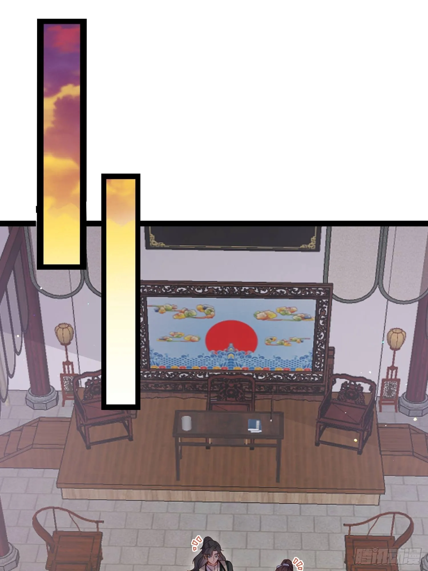 第239话 异族城主 第26页