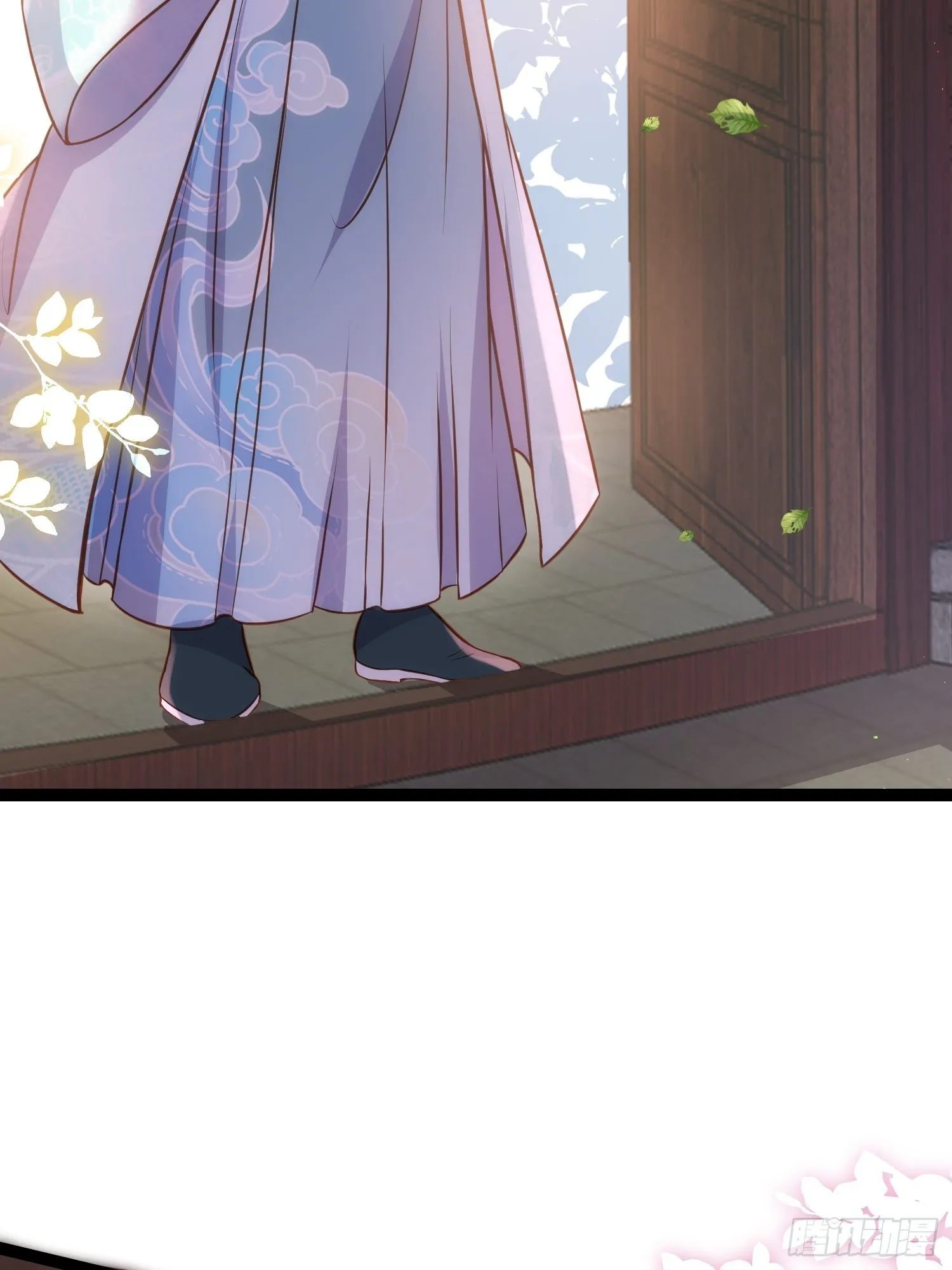 第239话 异族城主 第29页
