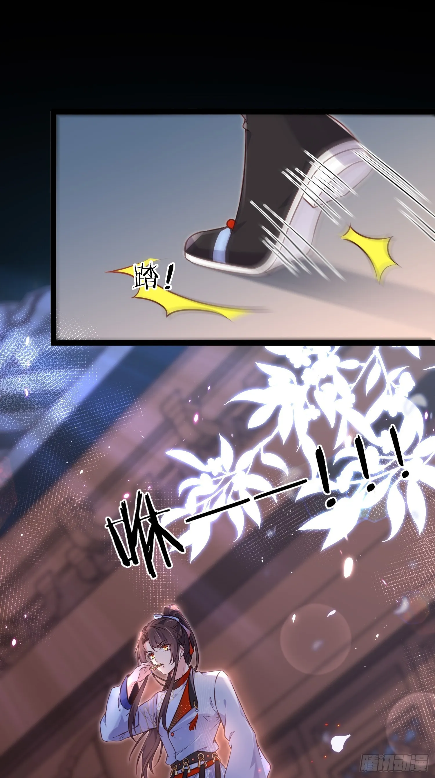 第241话 亡灵之女 第18页