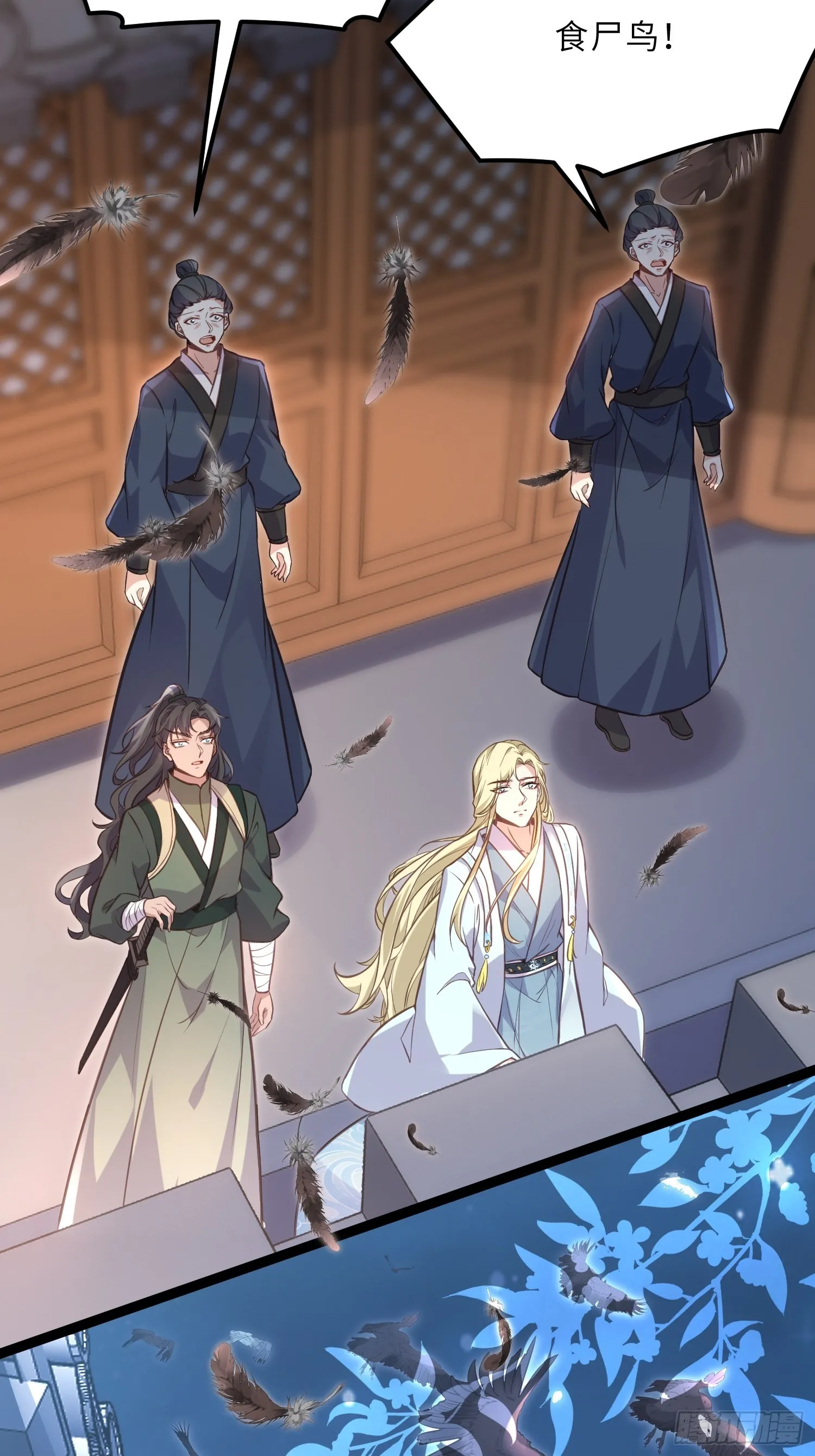 第241话 亡灵之女 第22页