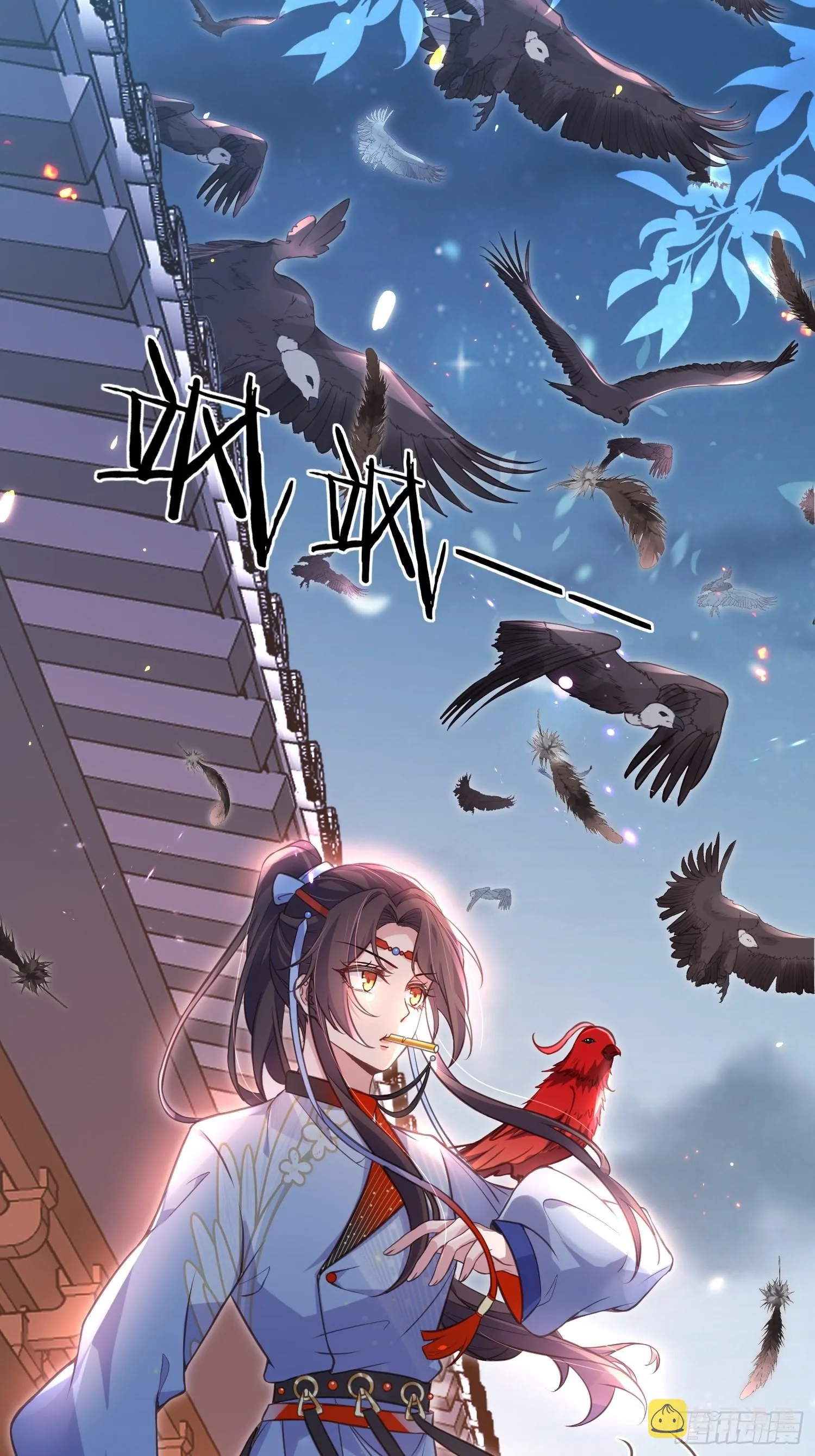 第241话 亡灵之女 第23页