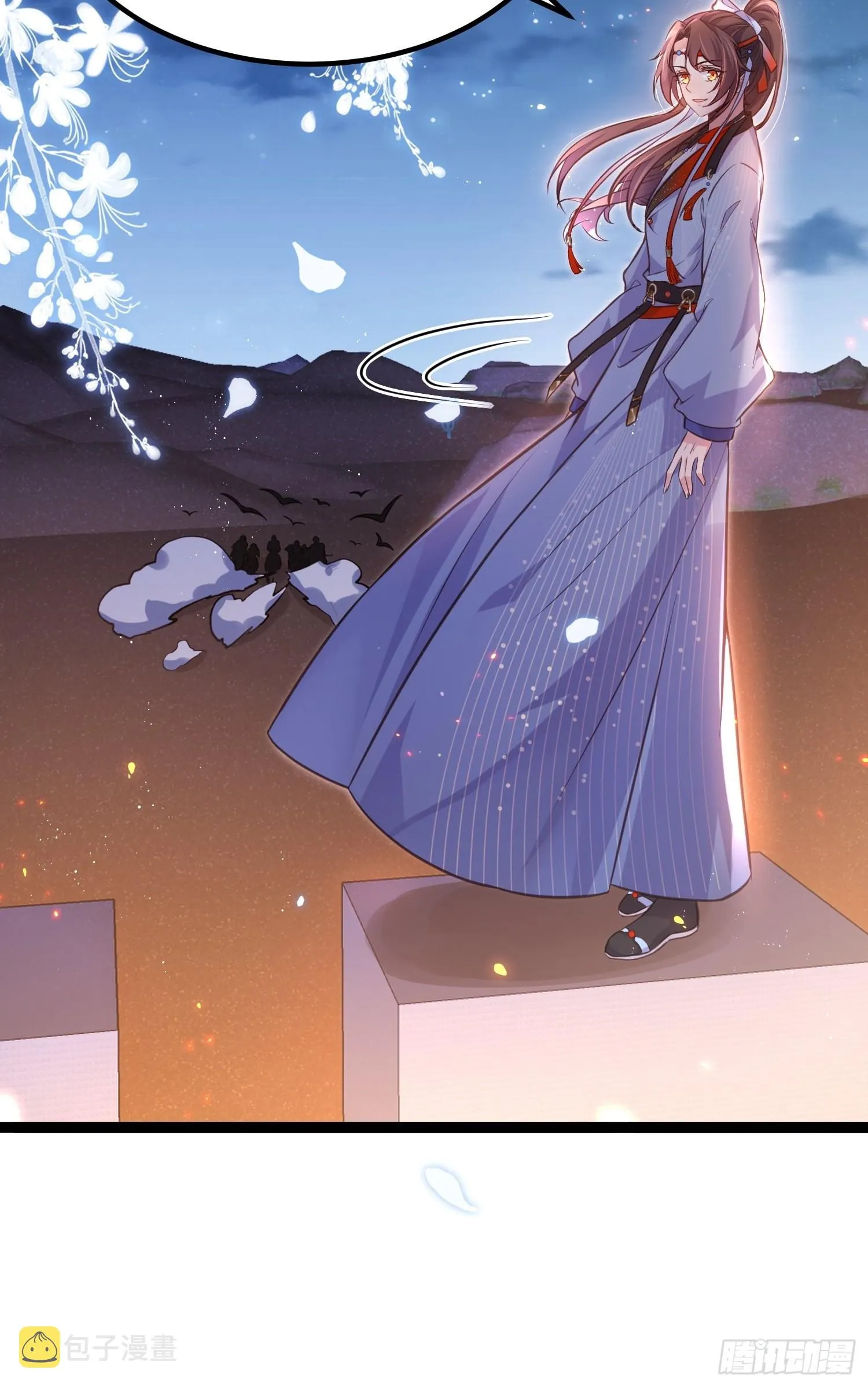第241话 亡灵之女 第31页