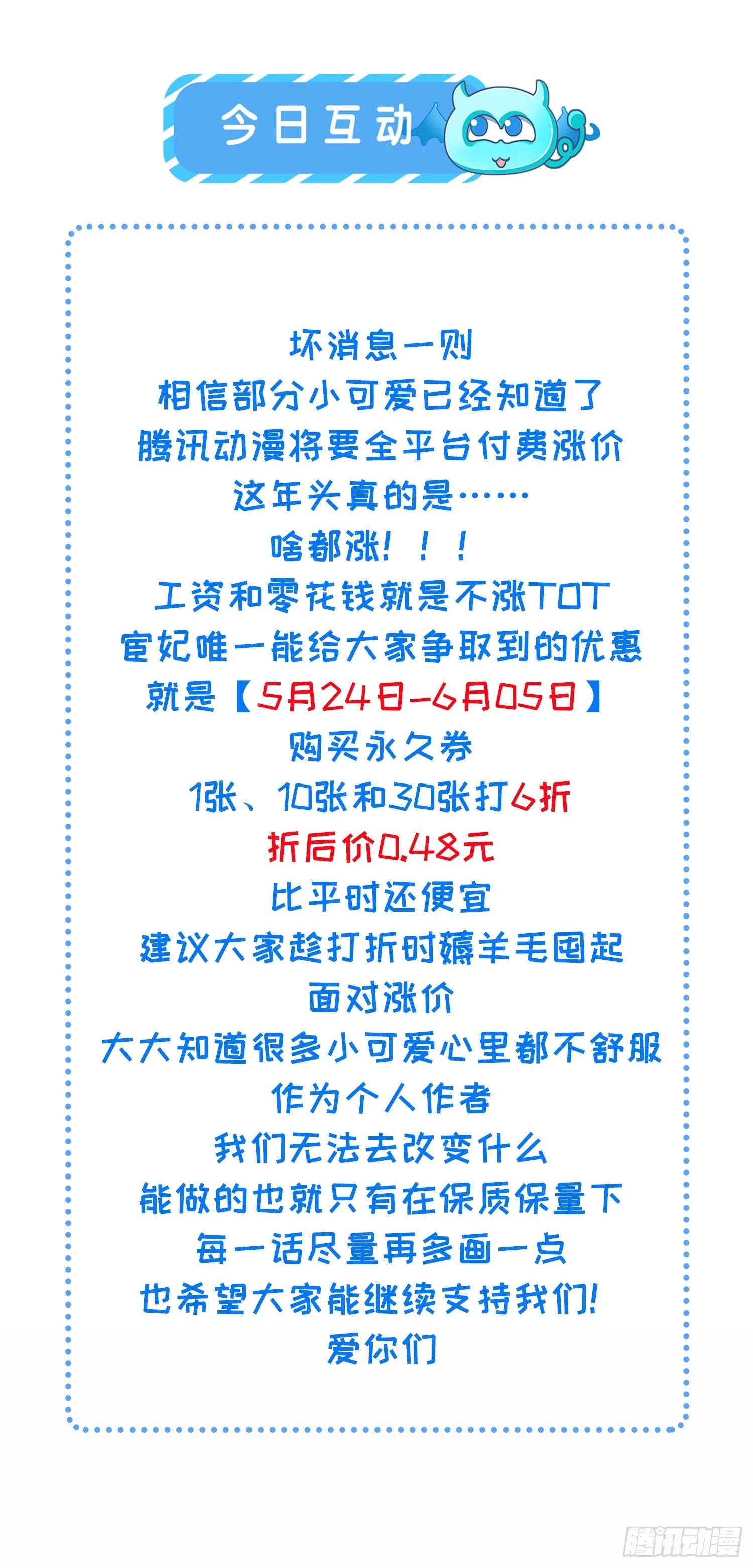 第241话 亡灵之女 第35页