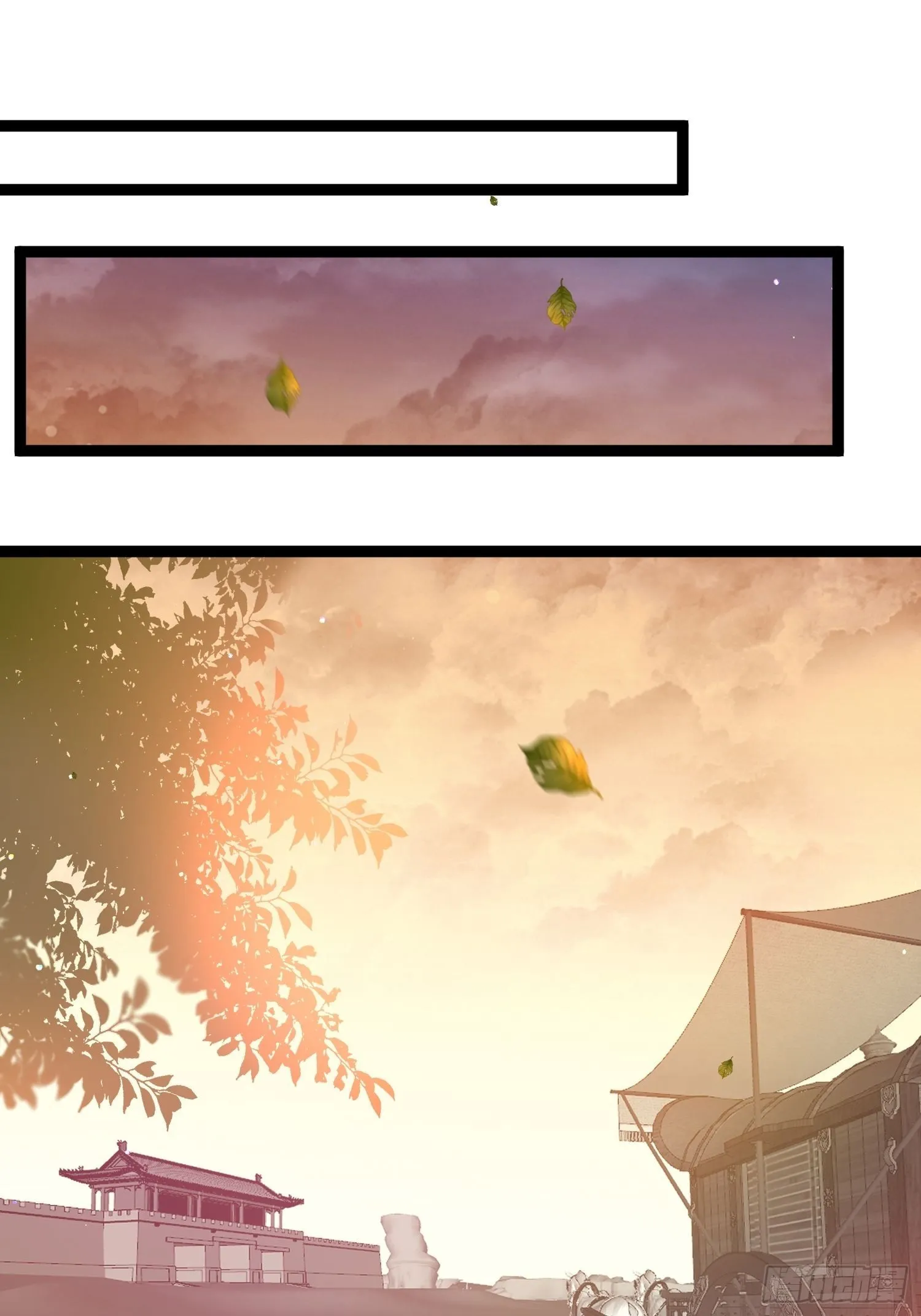 第236话 夫人走了 第2页