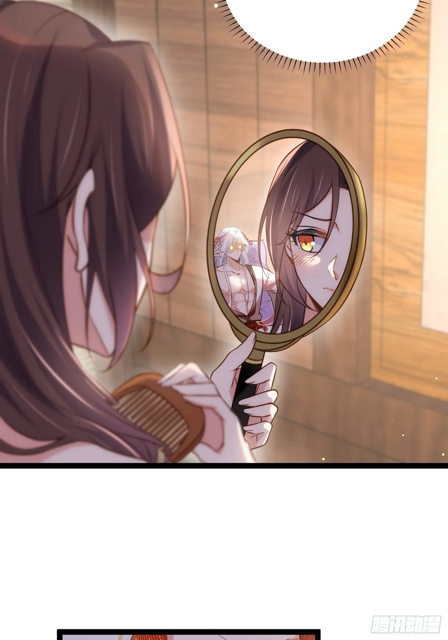 第236话 夫人走了 第8页