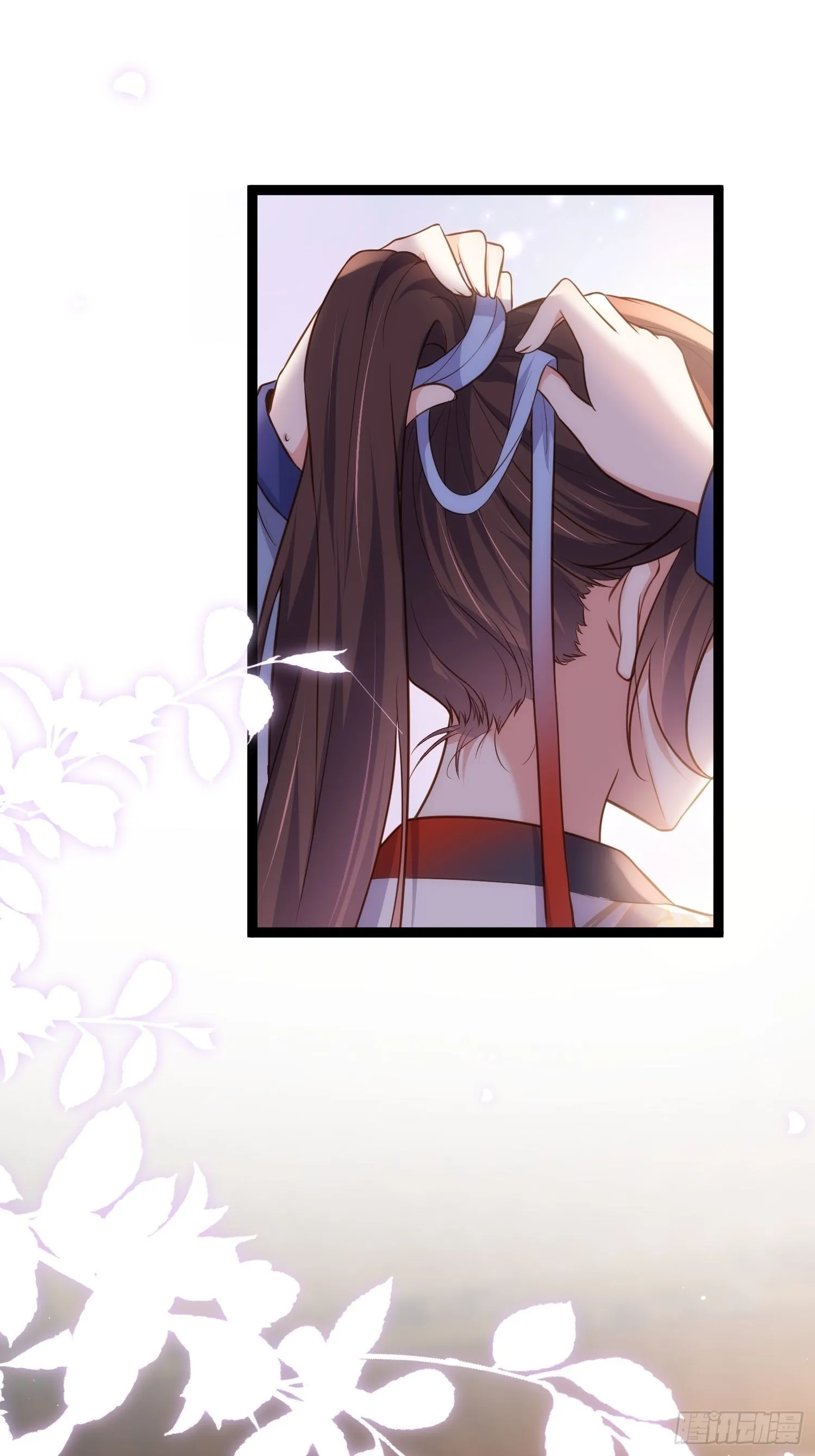 第236话 夫人走了 第10页