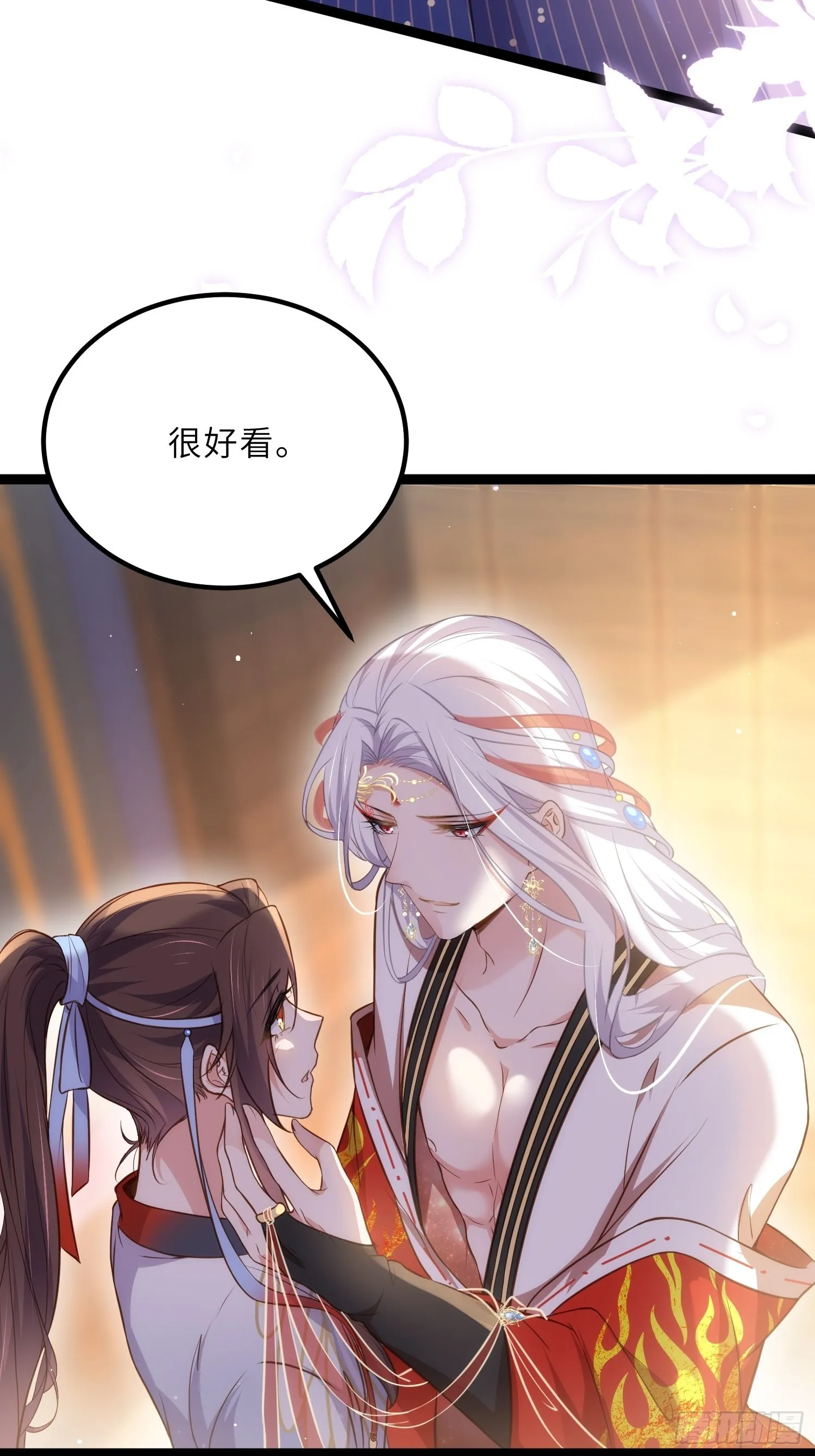 第236话 夫人走了 第12页