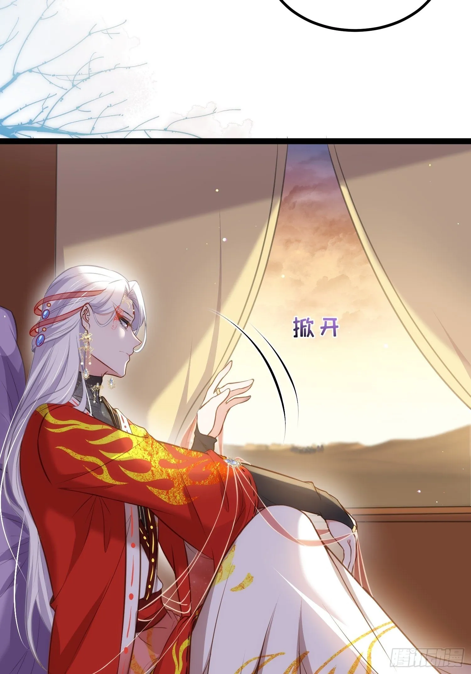 第236话 夫人走了 第22页