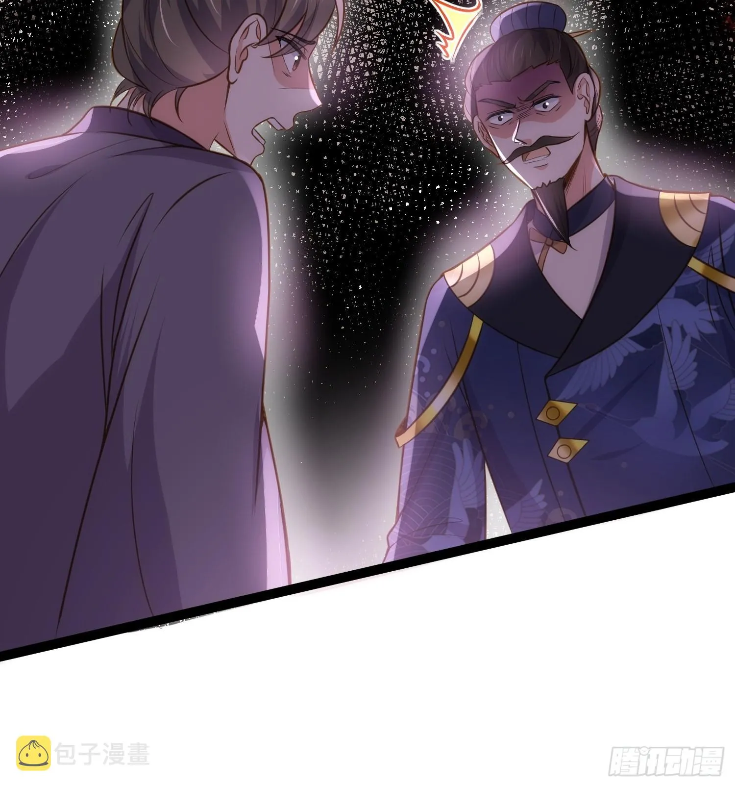 第237话 陆相跪迎本座呀 第26页