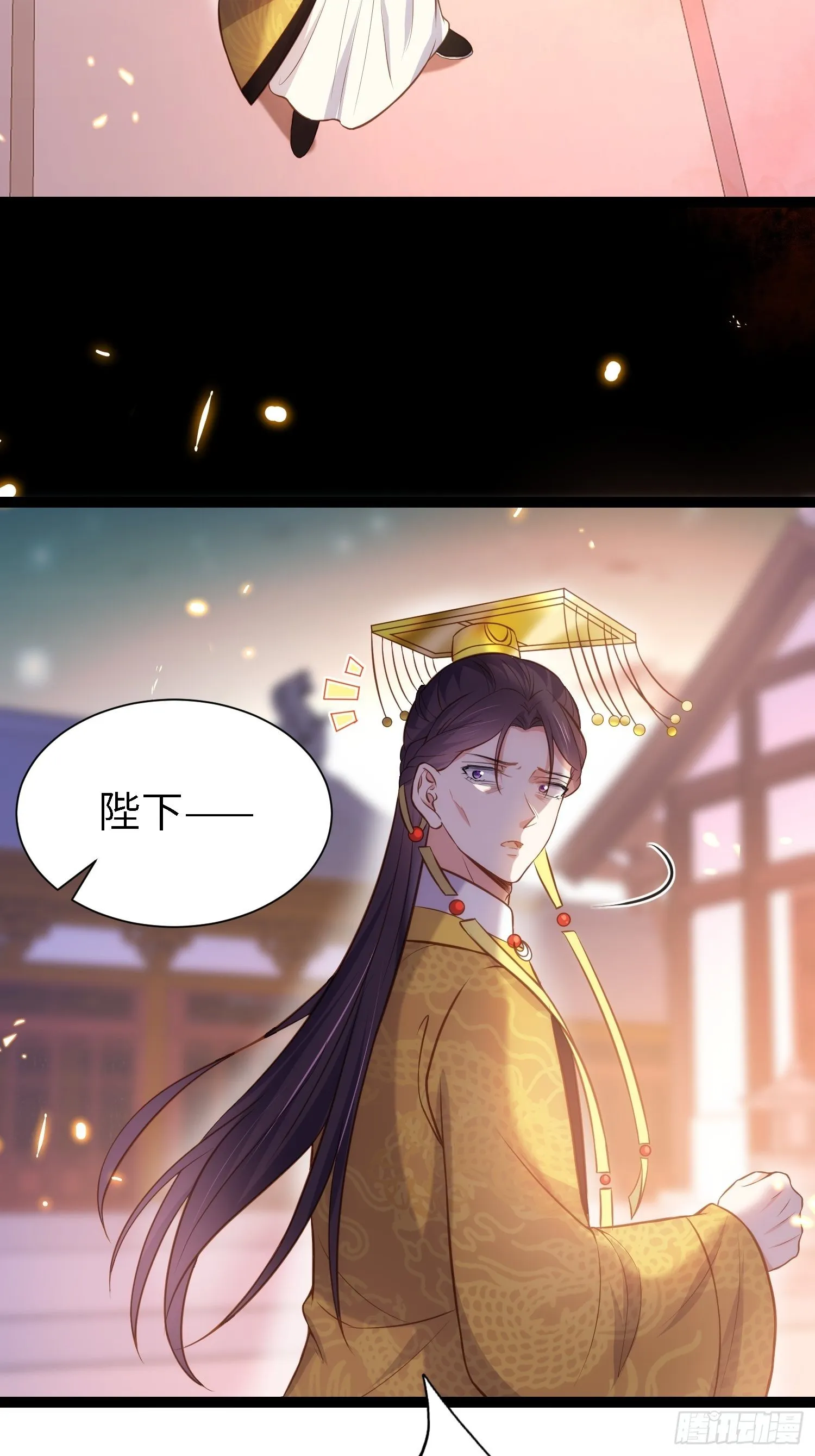 第235话 想要你的江山 第18页