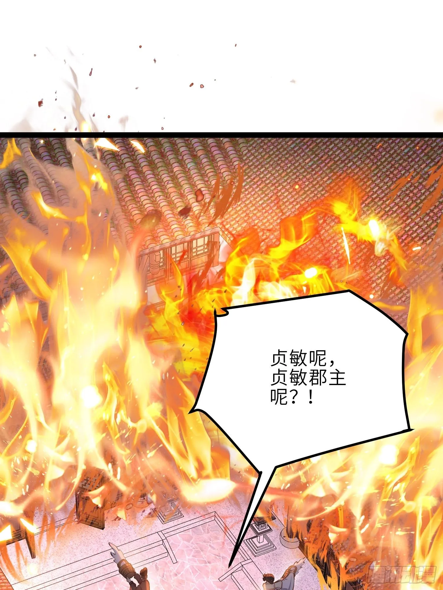 第234话 怜惜娇弱夫君 第2页