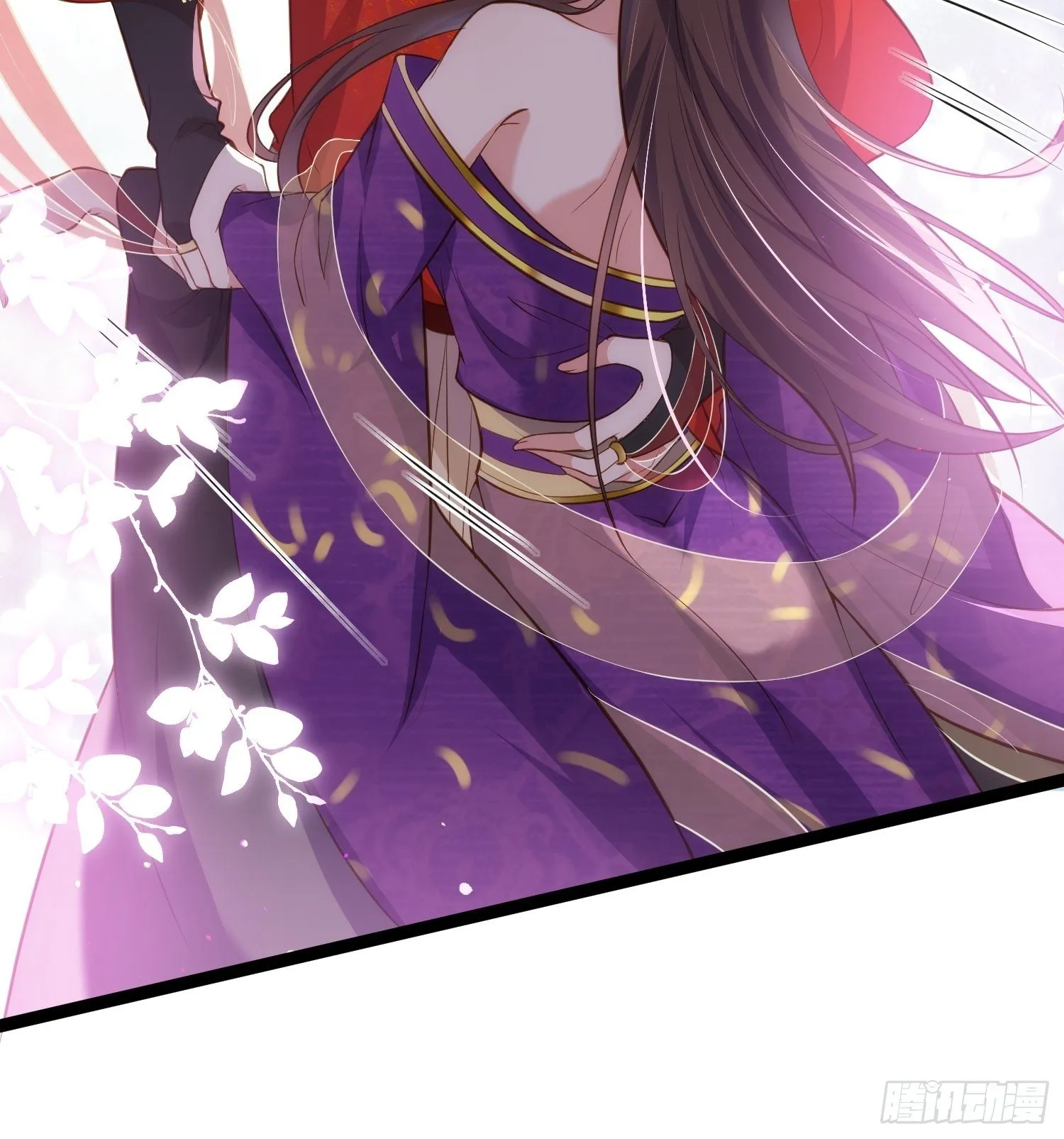 第234话 怜惜娇弱夫君 第14页