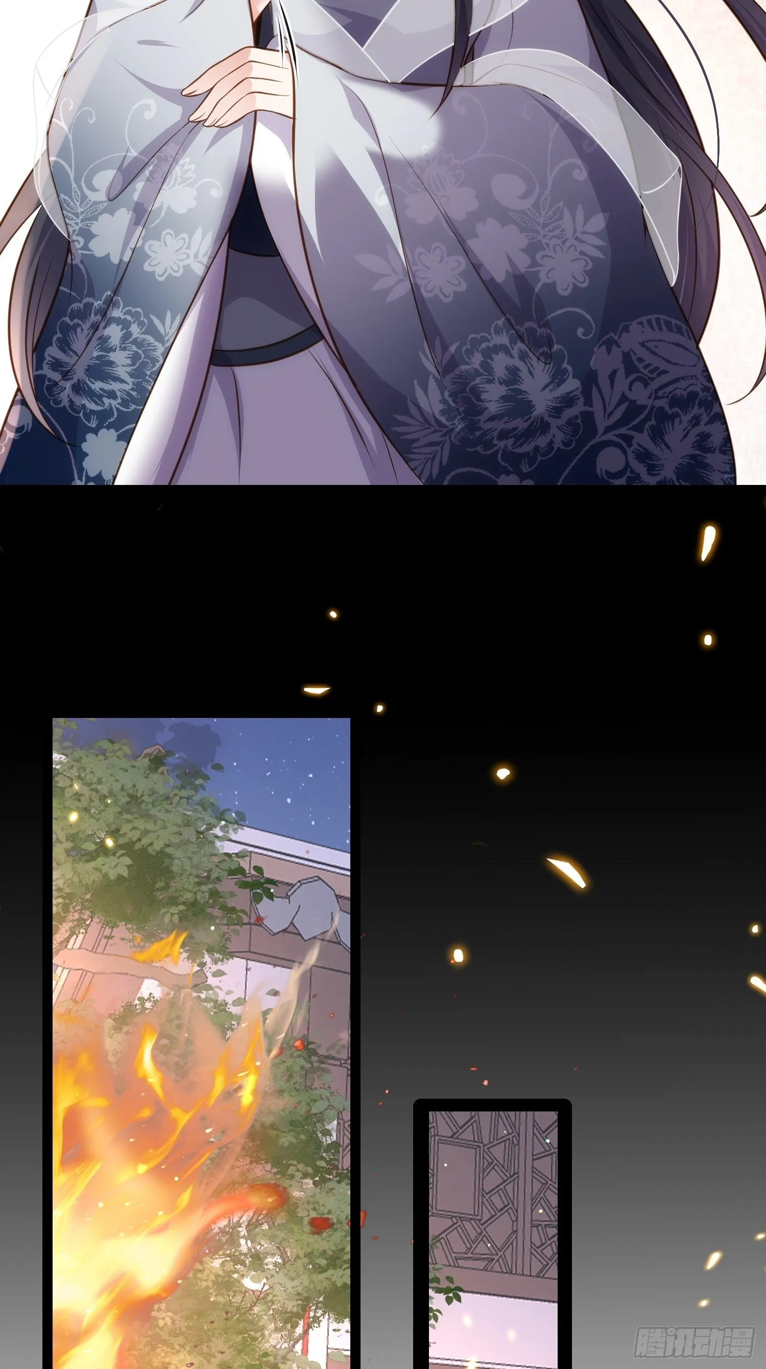 第233话 本座就爱看裸奔 第26页