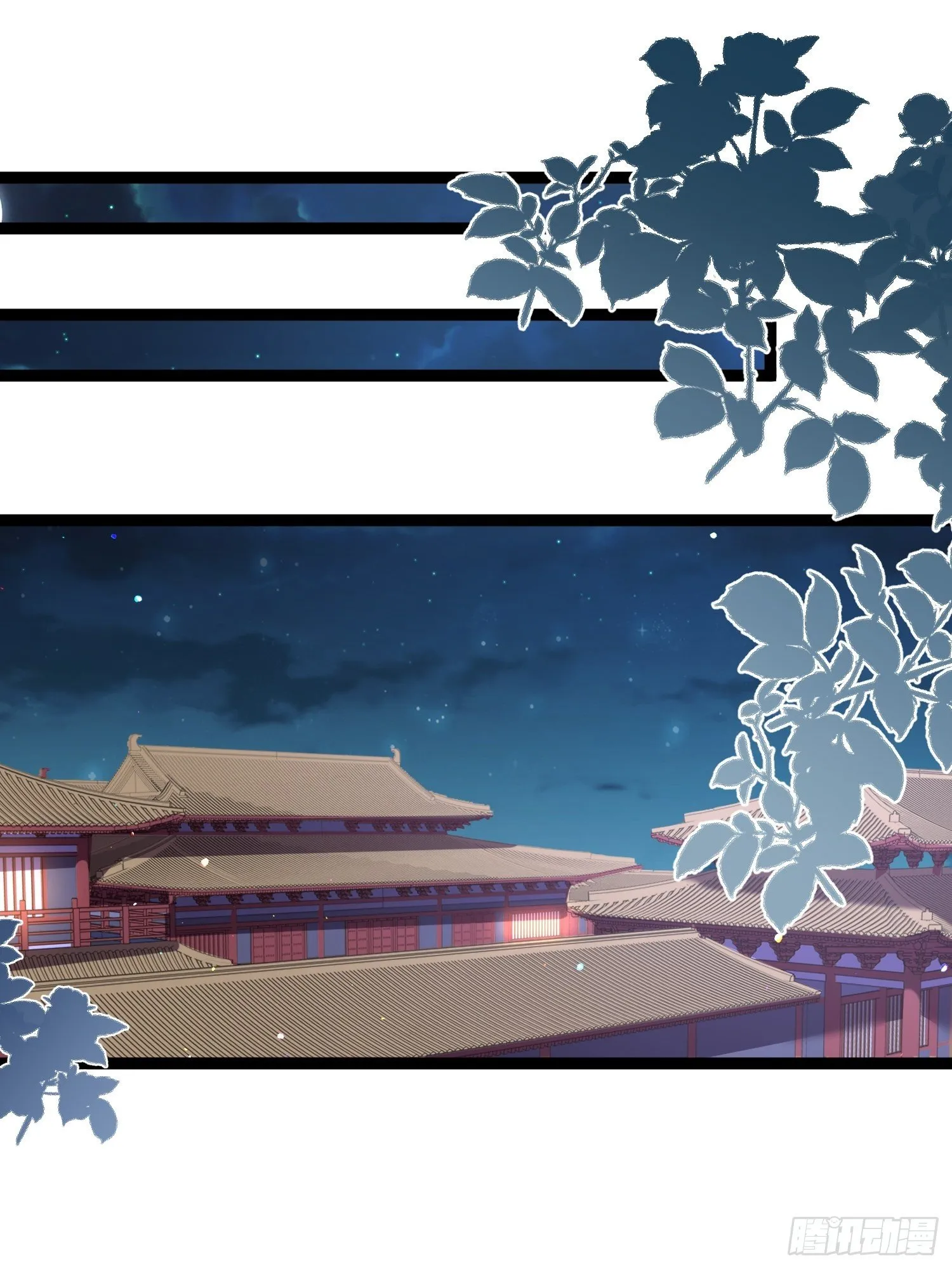 第232话 引魂舞 第2页