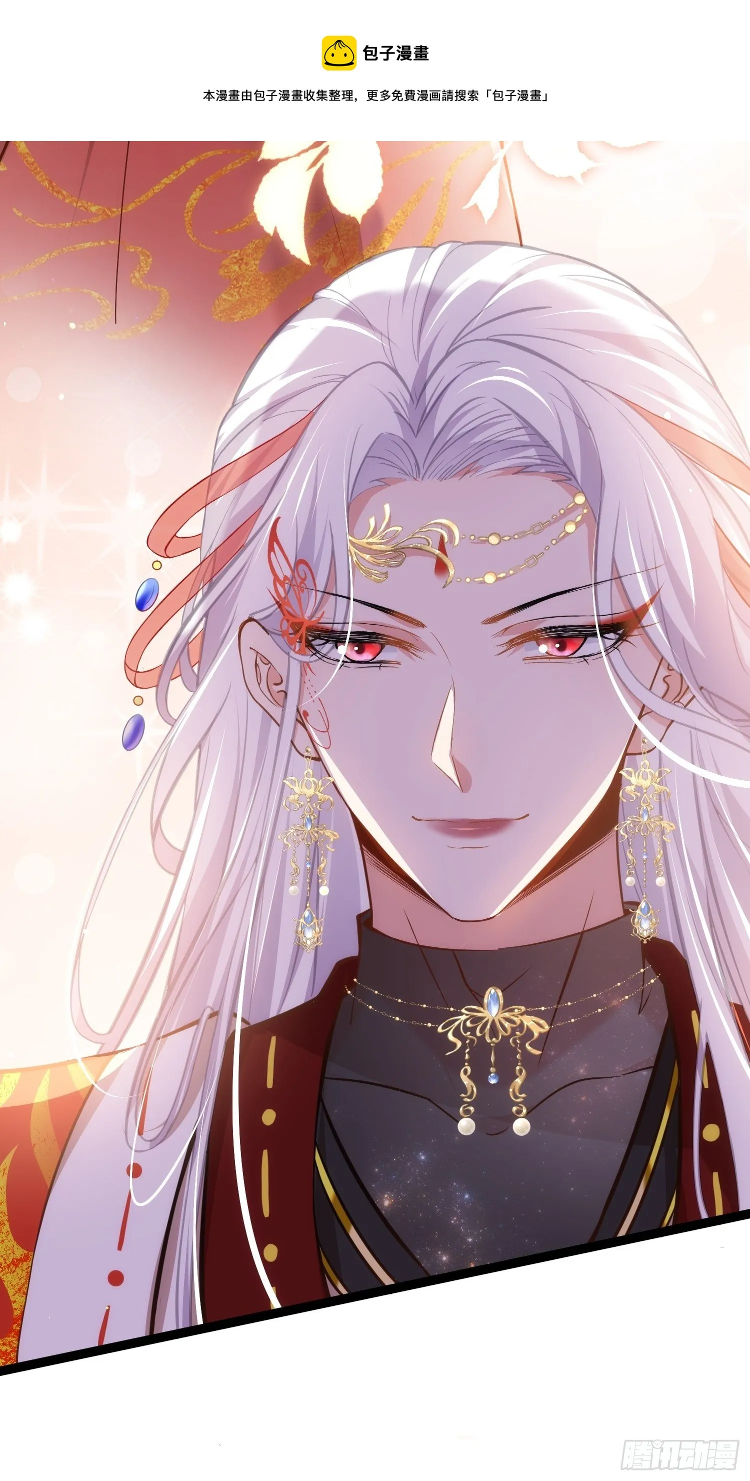 第232话 引魂舞 第13页