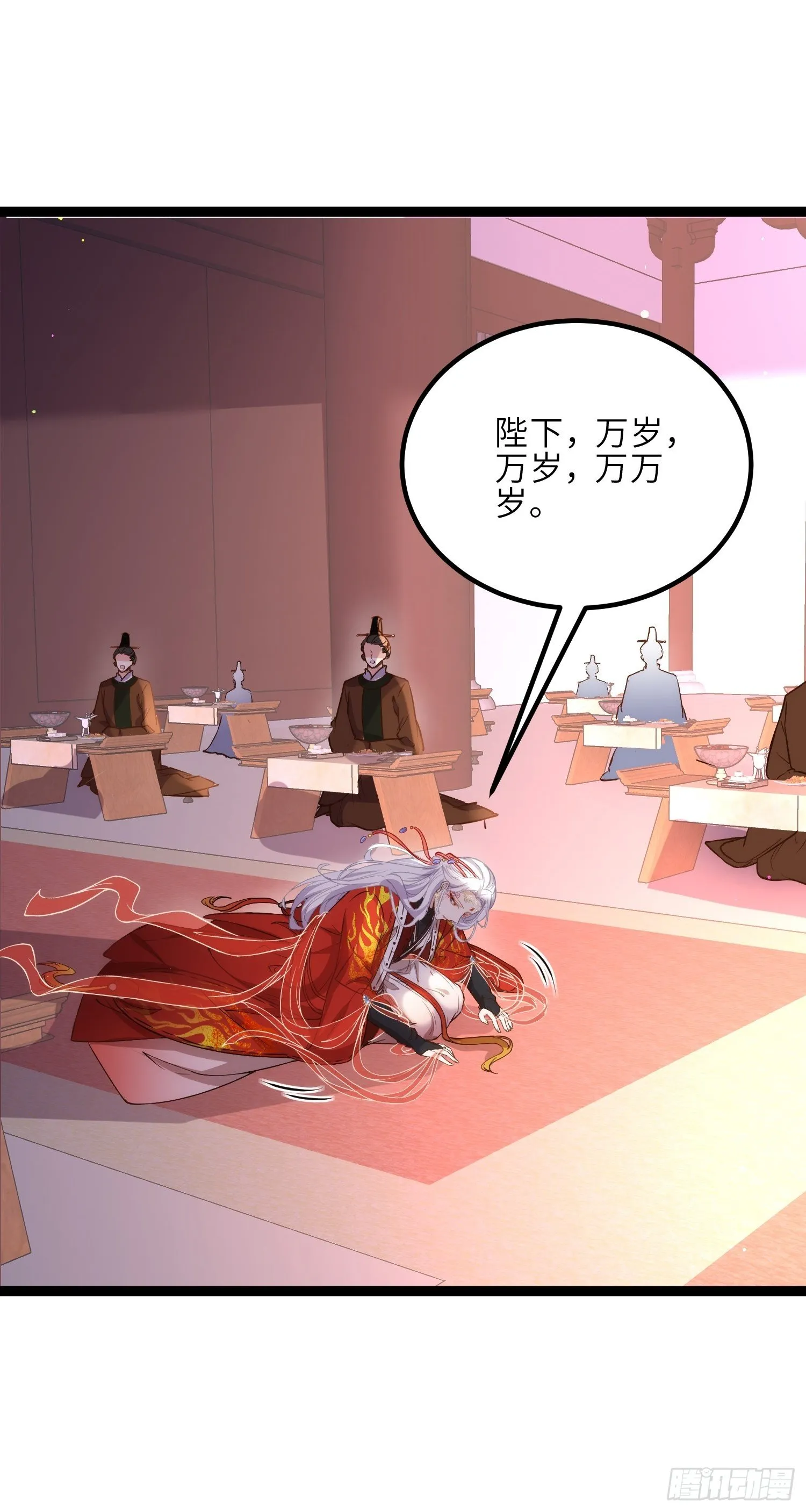 第232话 引魂舞 第14页