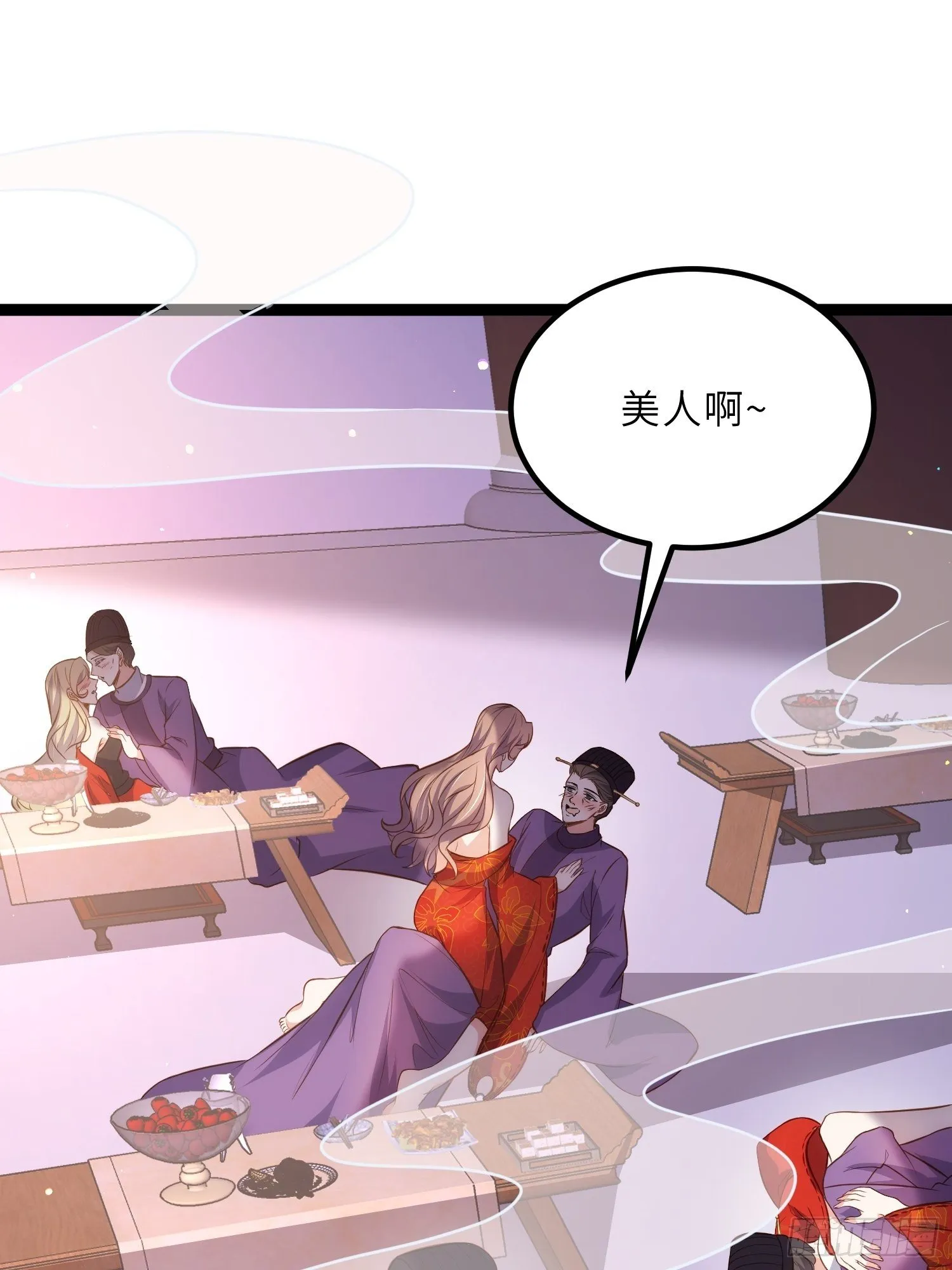 第232话 引魂舞 第27页