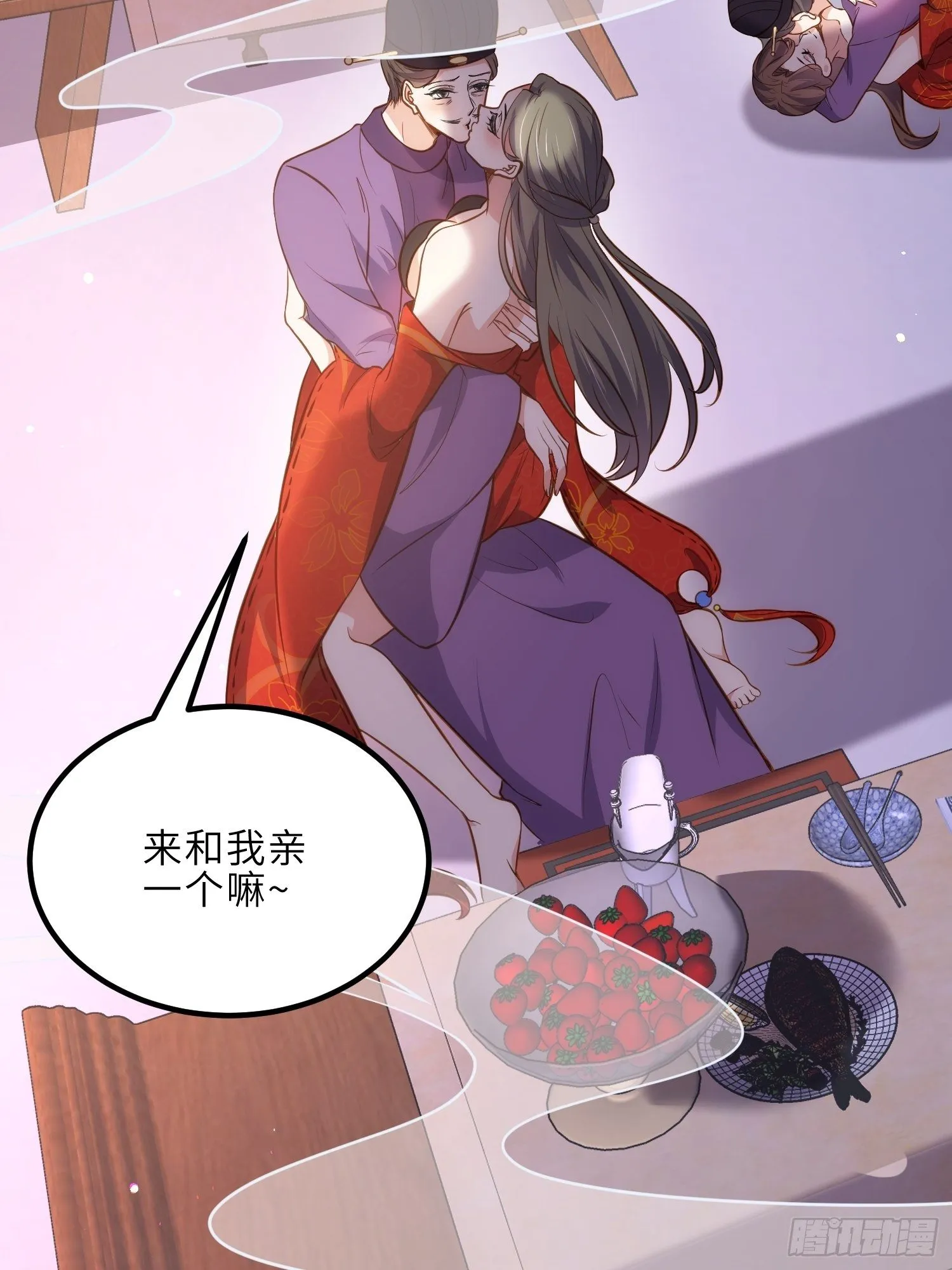 第232话 引魂舞 第28页