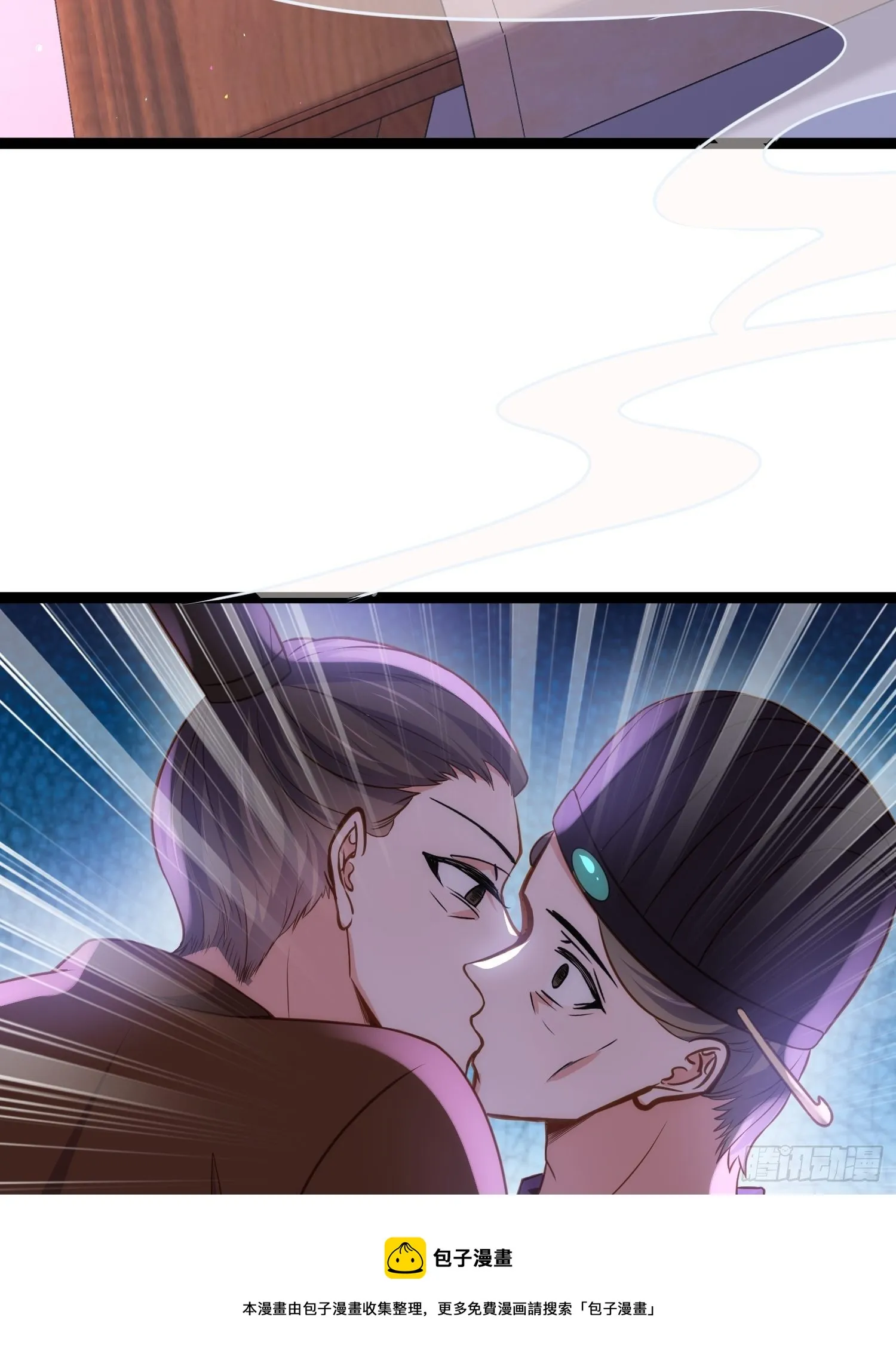 第232话 引魂舞 第29页