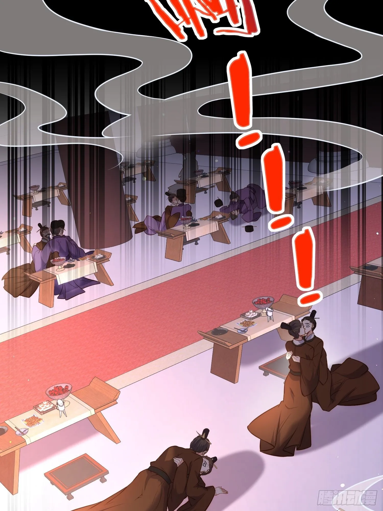 第232话 引魂舞 第31页