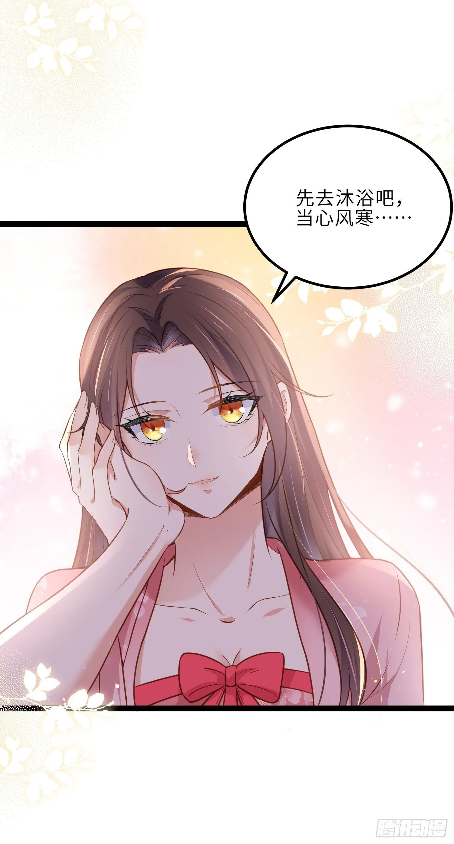 第230话 再也无人能伤害你 第6页