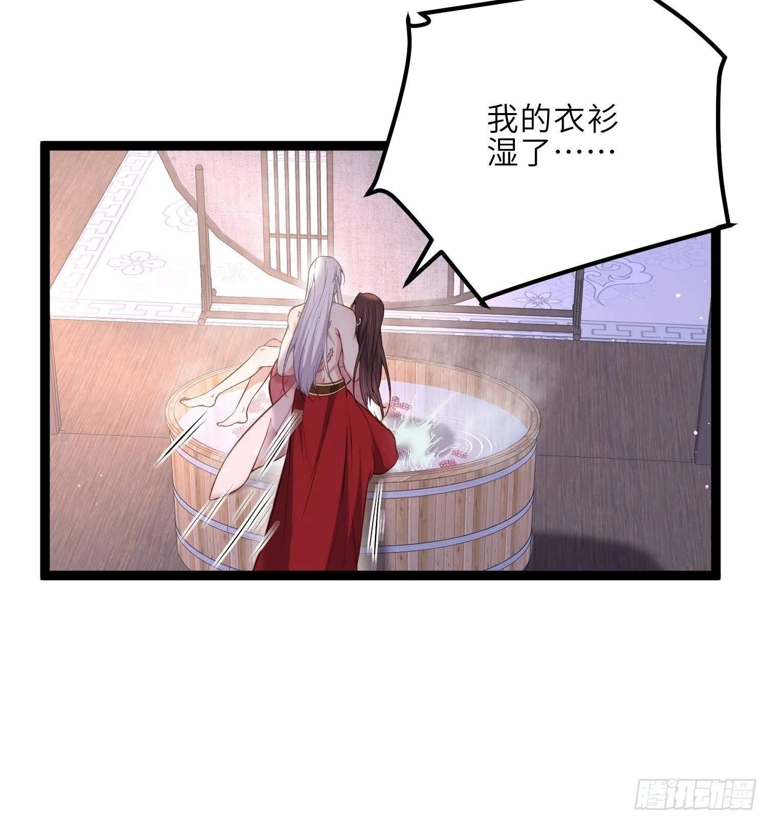 第230话 再也无人能伤害你 第24页