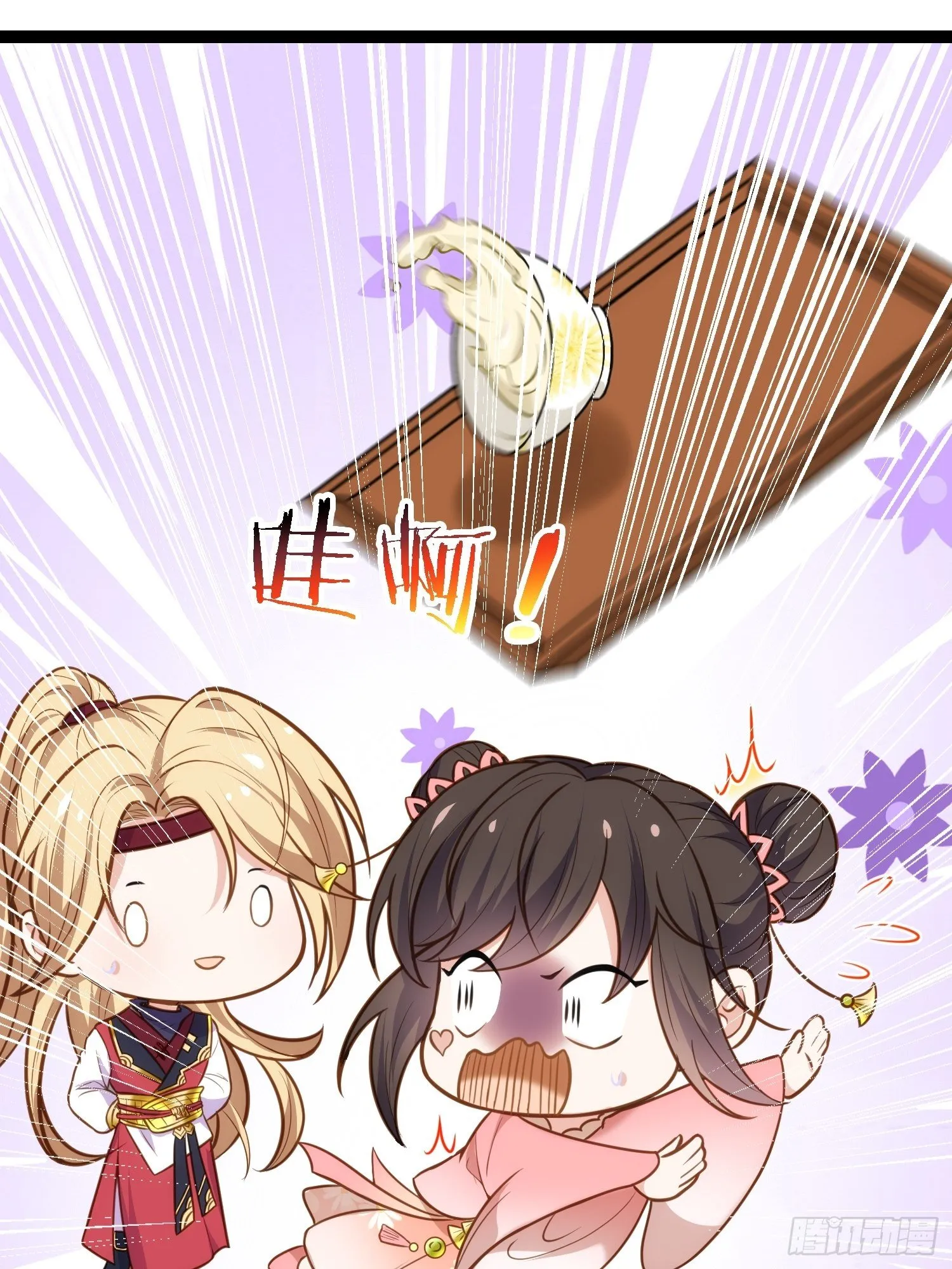 第231话 追妻失败+1 第6页