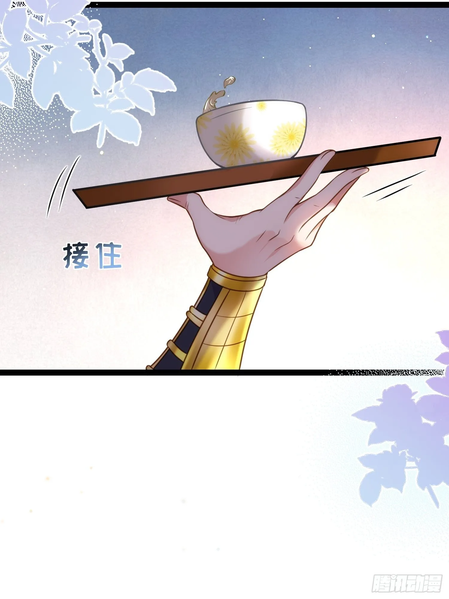 第231话 追妻失败+1 第8页