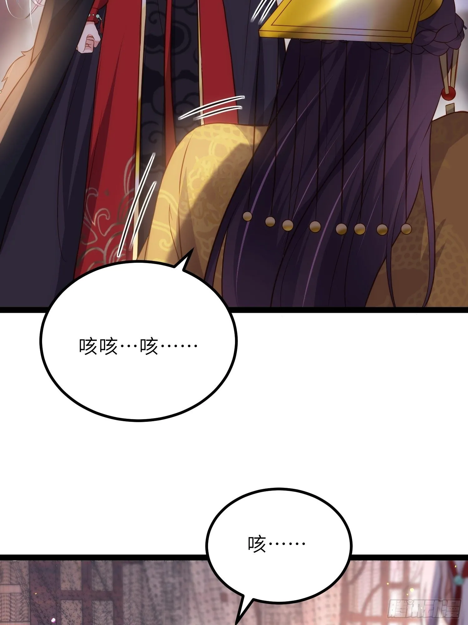 第229话 替茉儿承欢？ 第6页
