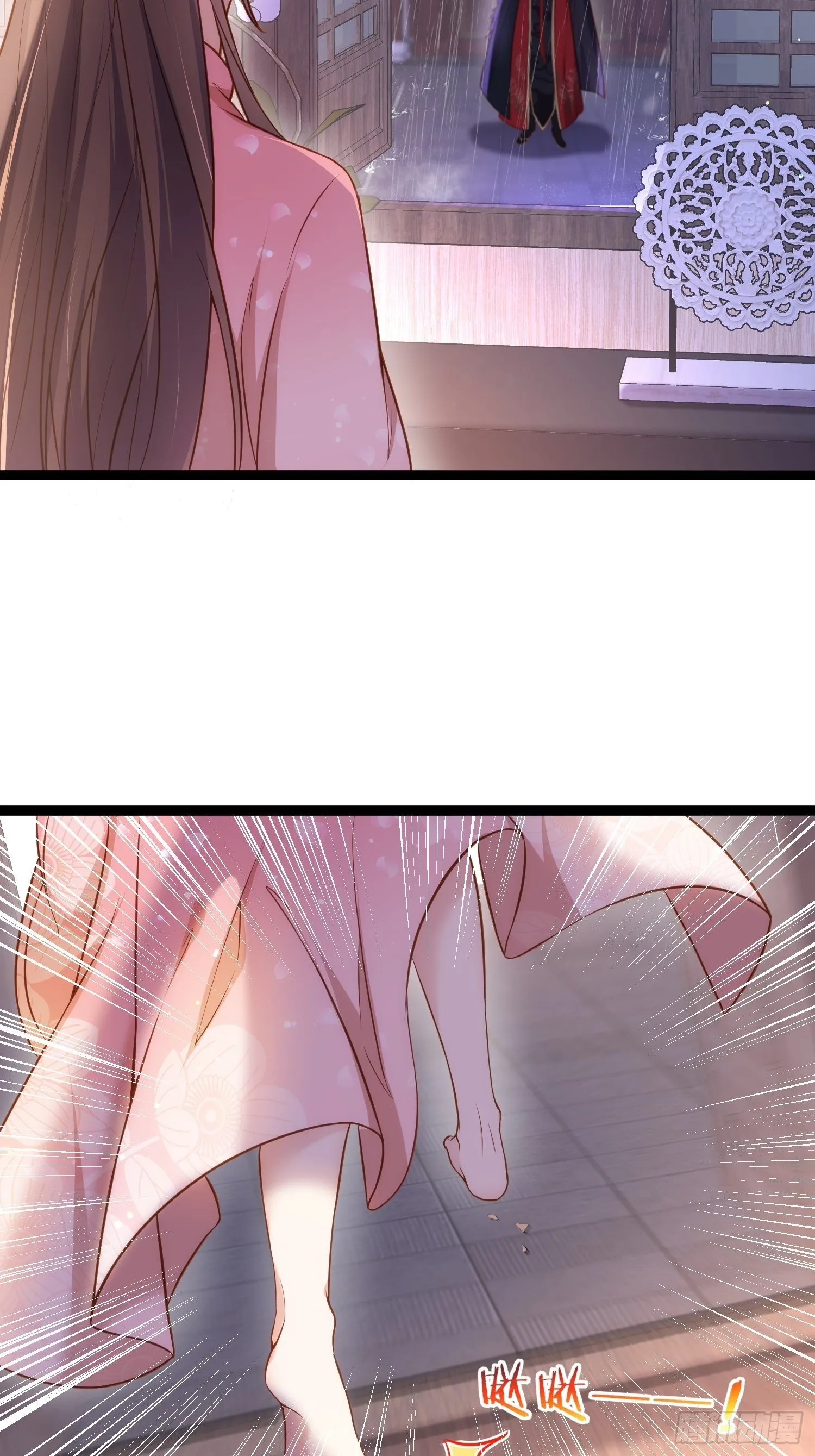 第229话 替茉儿承欢？ 第24页