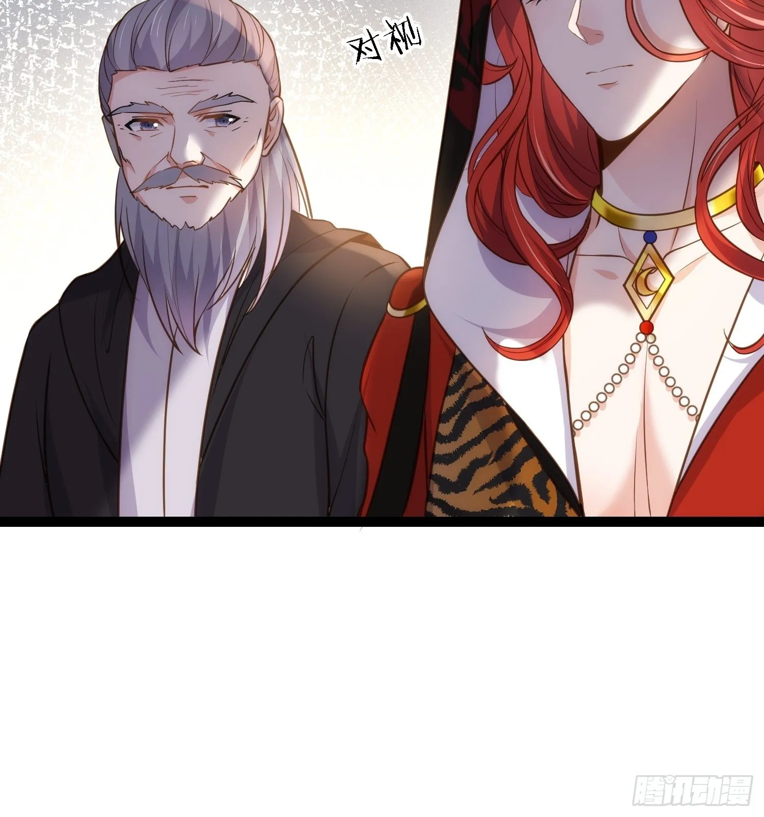 第247话 死亡之海 第7页