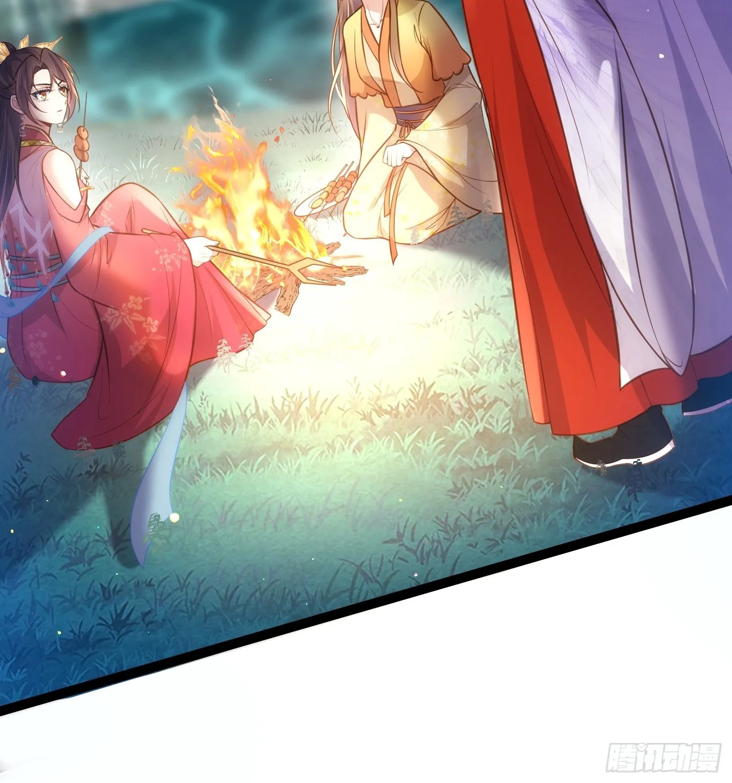 第266话 品尝你的味道 第15页