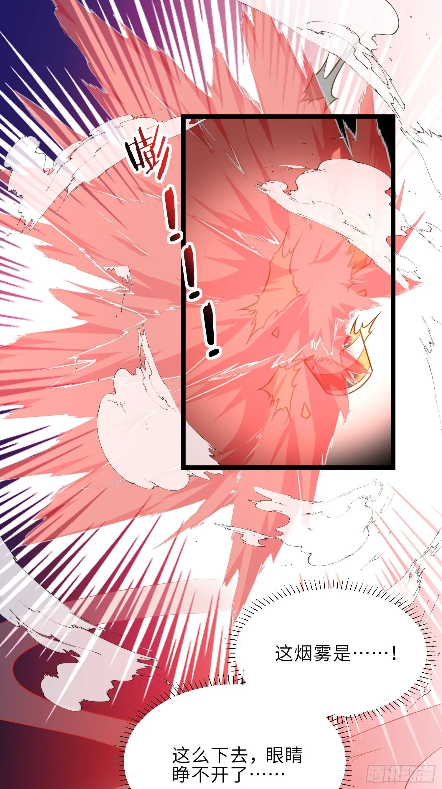 第265话 混账丫头的算计 第12页