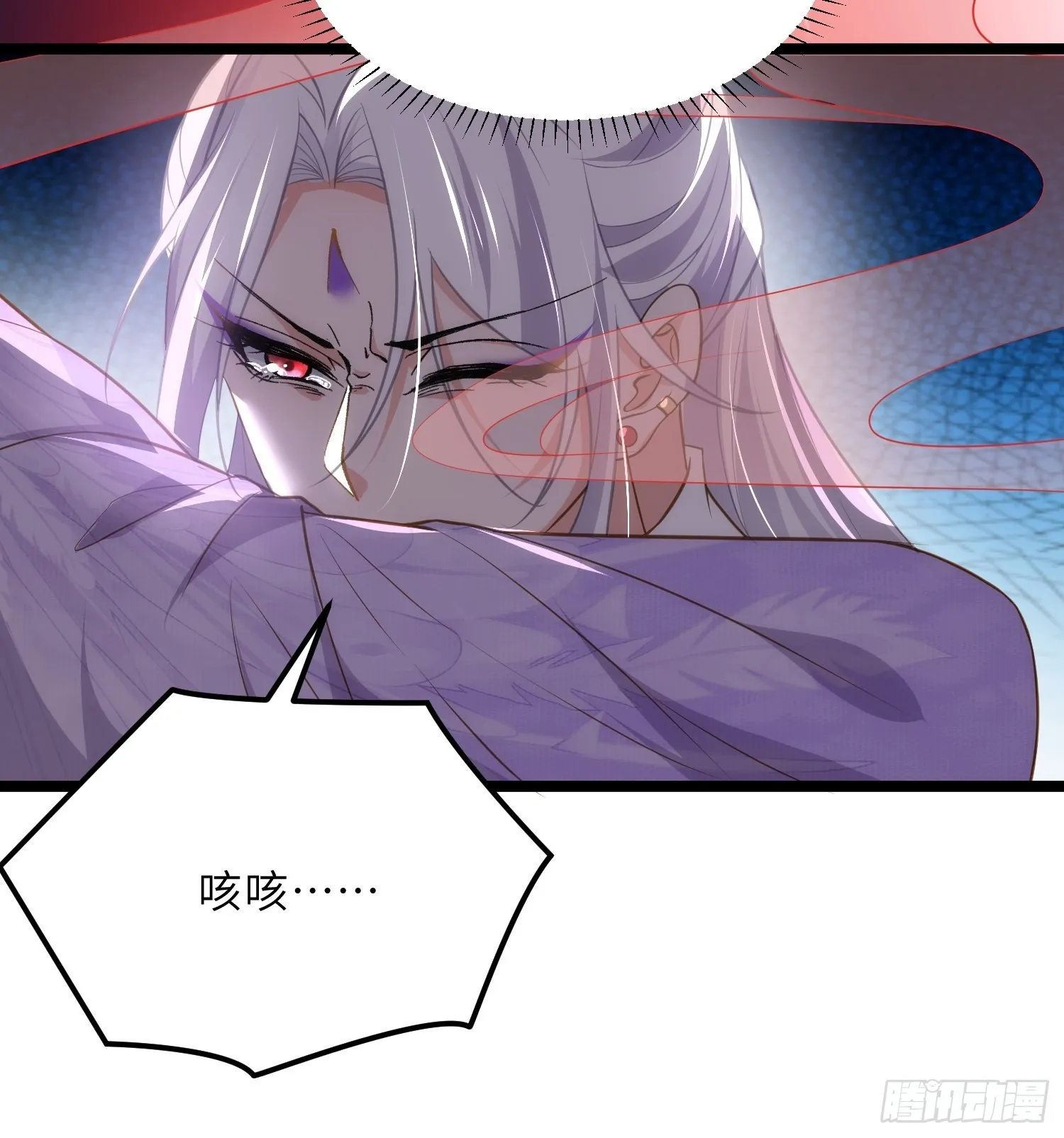 第265话 混账丫头的算计 第13页