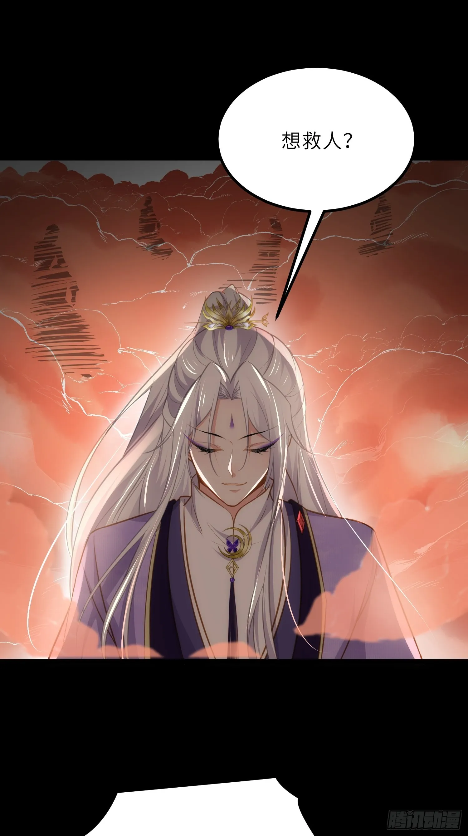 第265话 混账丫头的算计 第15页
