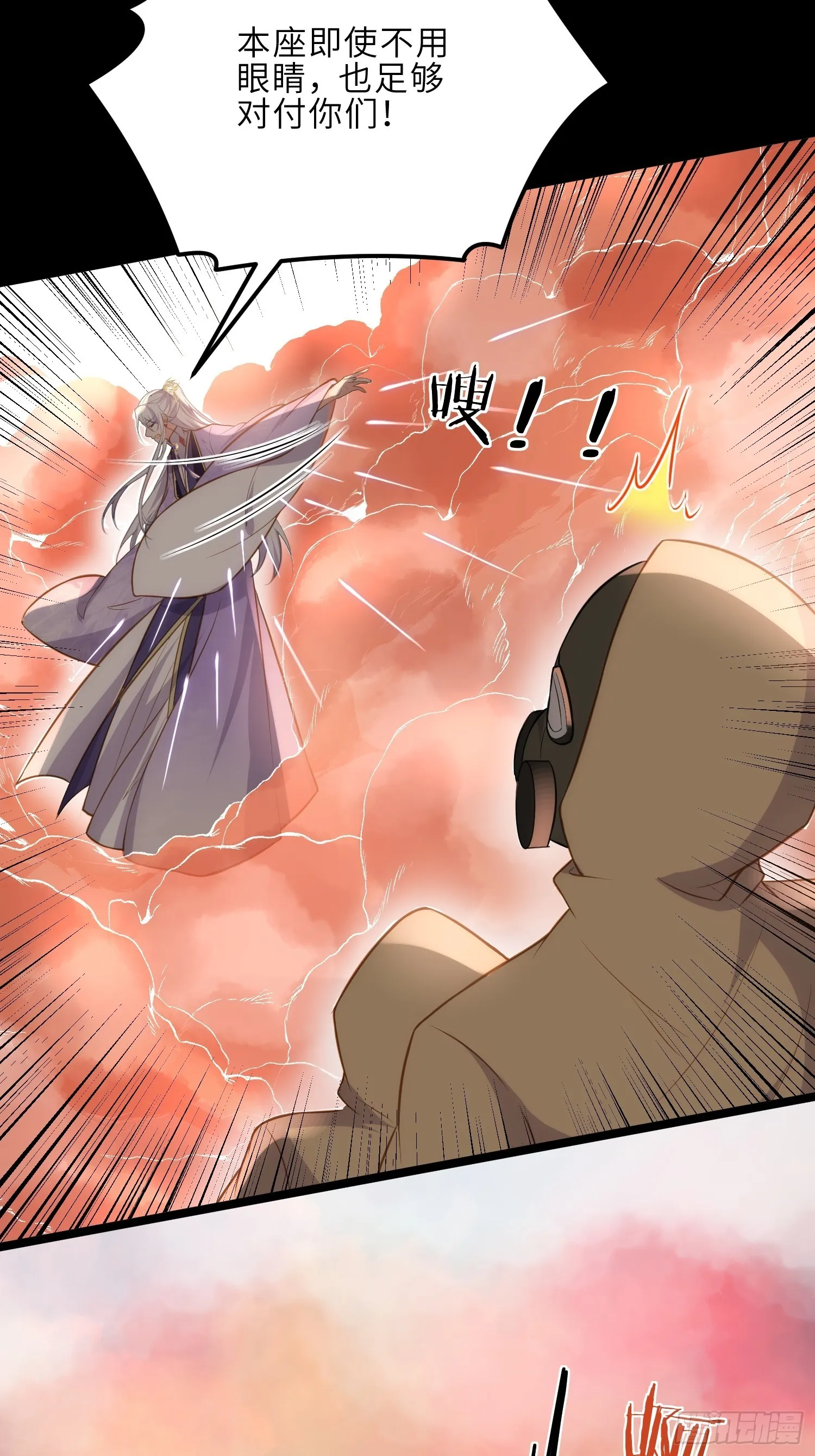 第265话 混账丫头的算计 第16页
