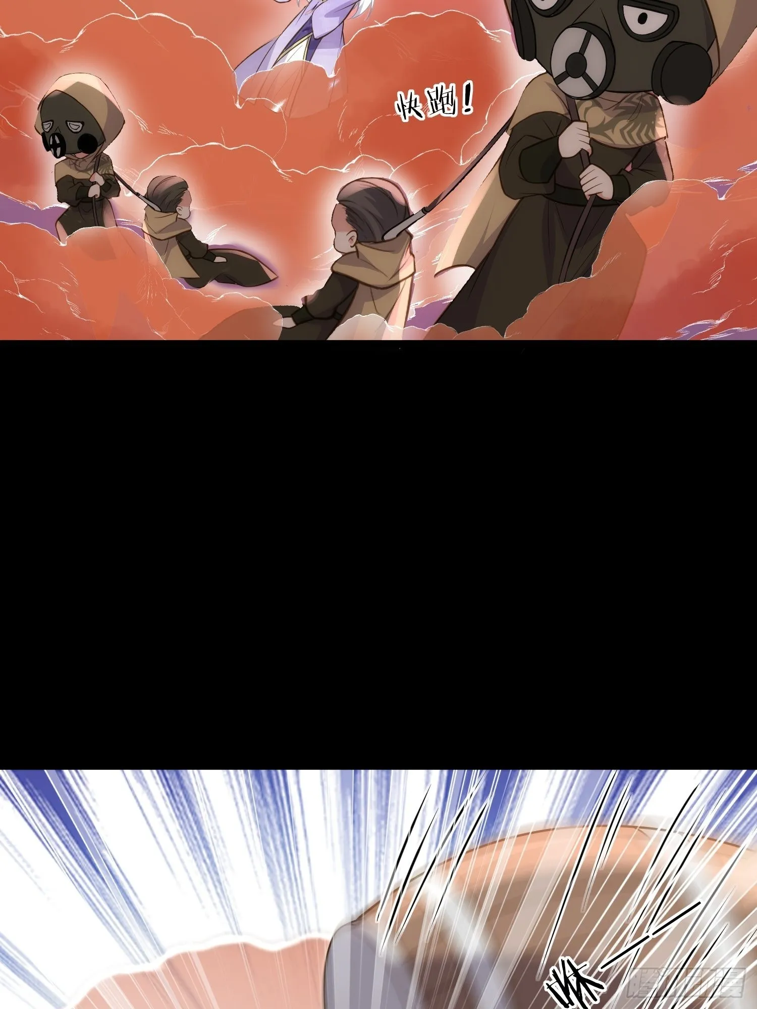 第265话 混账丫头的算计 第25页