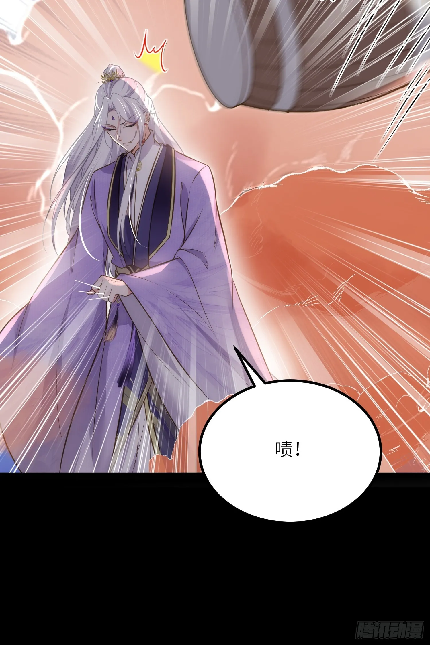 第265话 混账丫头的算计 第26页