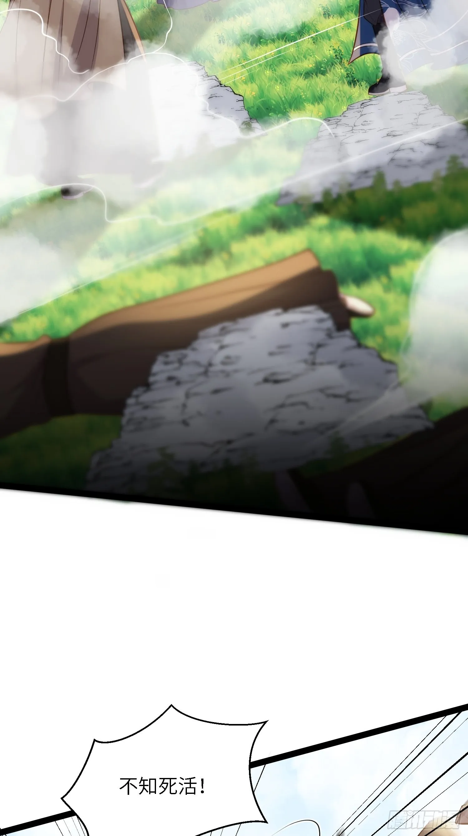第264话 千岁爷发狂了！ 第22页