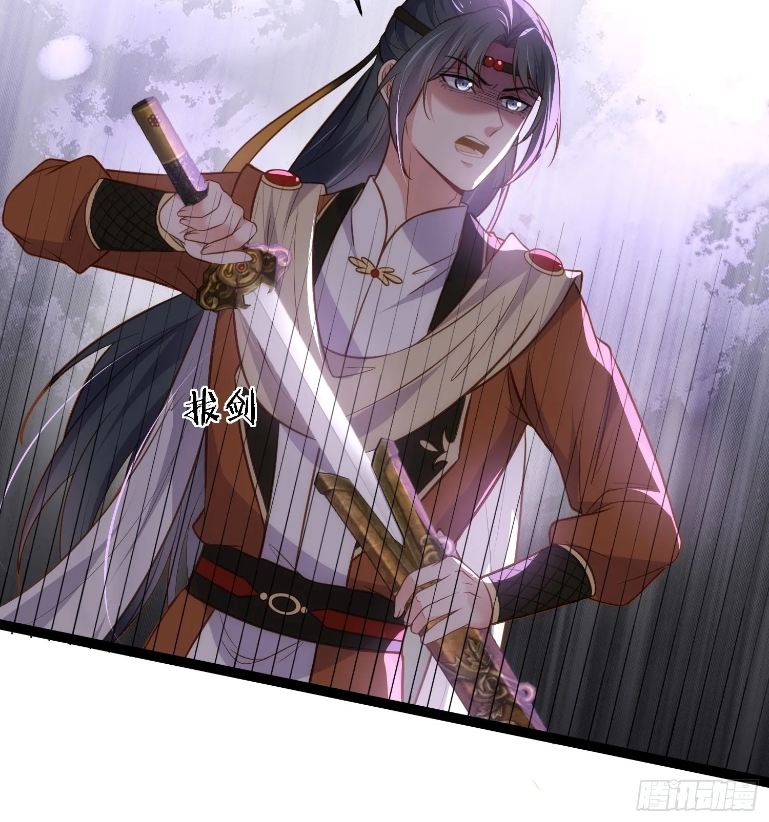 第264话 千岁爷发狂了！ 第25页