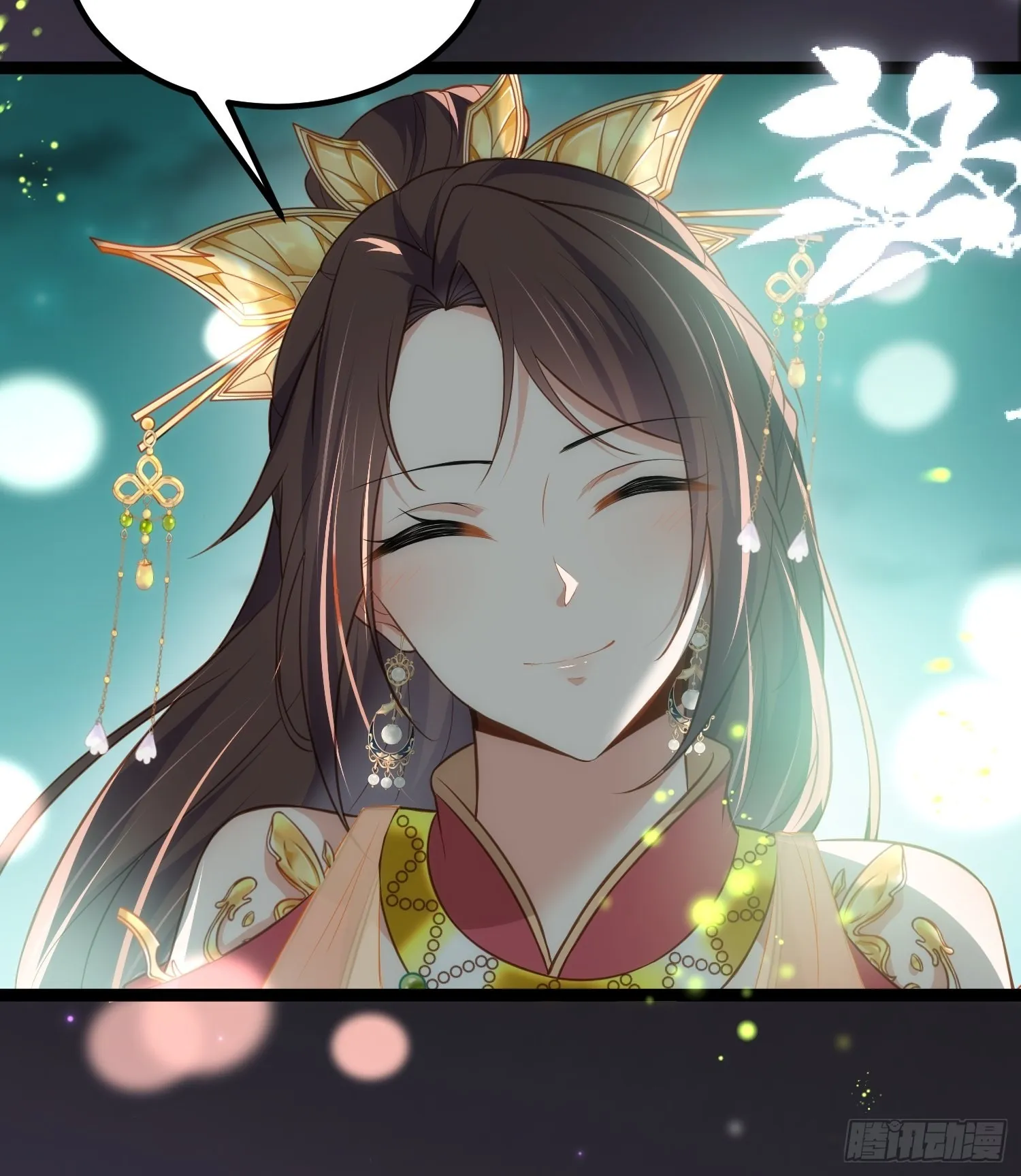 第262话 只为你而舞 第9页