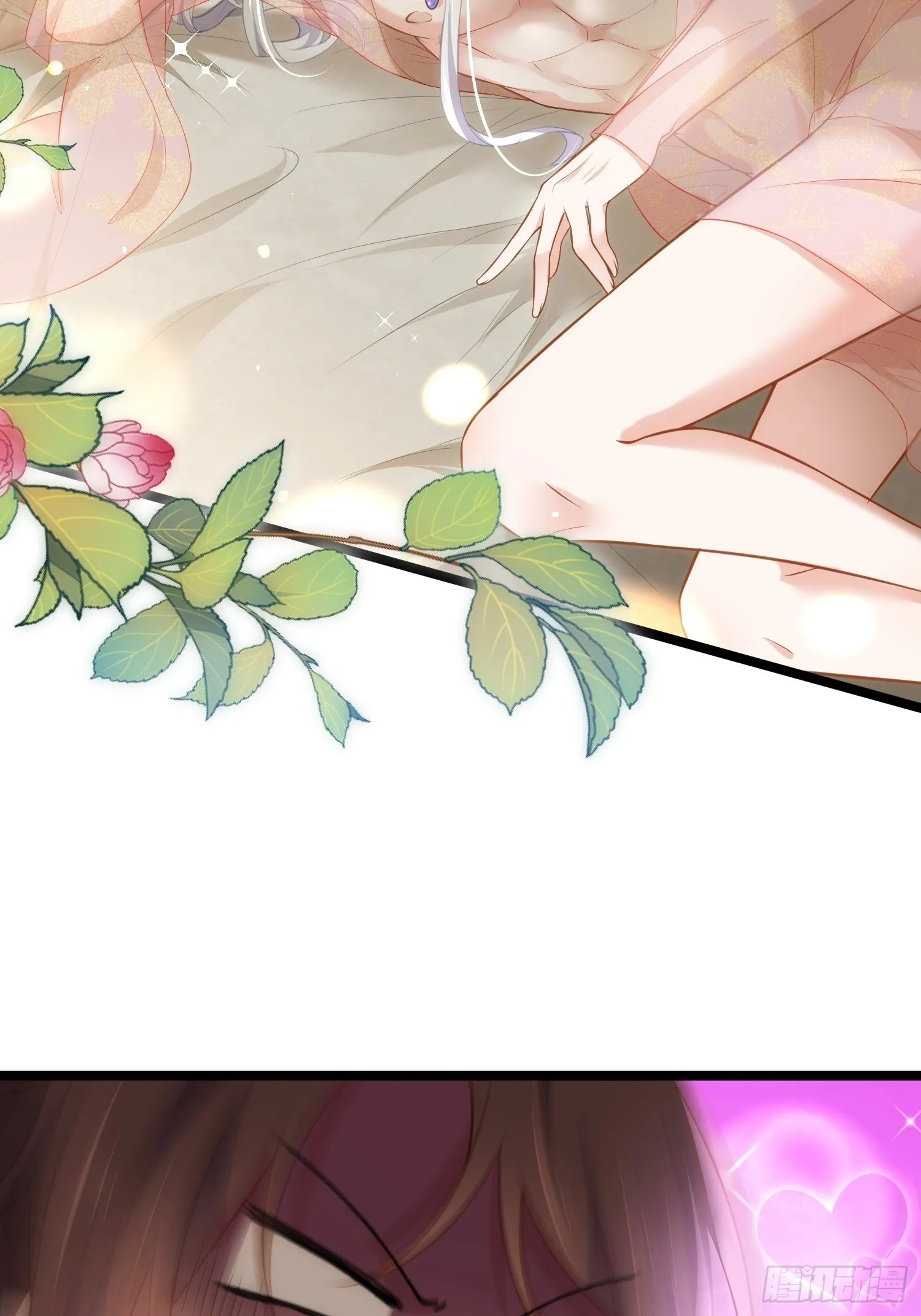 第263话 不准想别的男人 第6页